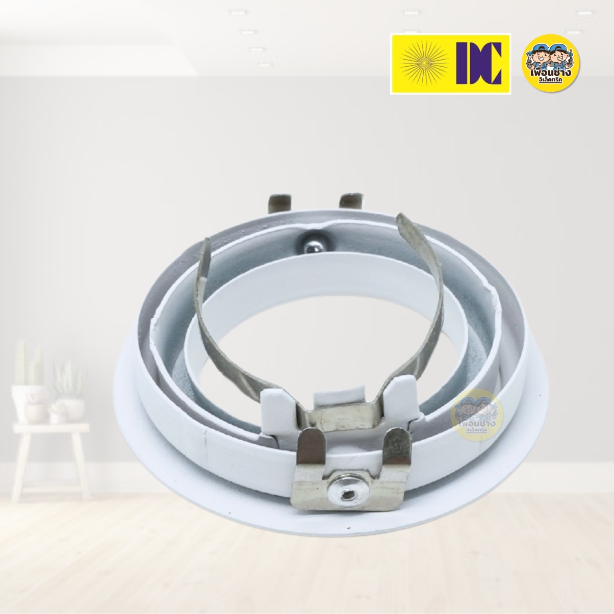 ยี่ห้อ DC รุ่น H-190613 โคมไฟดาวน์ไลท์ แบบกลม ติดลอย เฉพาะโคมฮาโลเจน MR16 ใช้กับหลอดขั้ว GU5.3