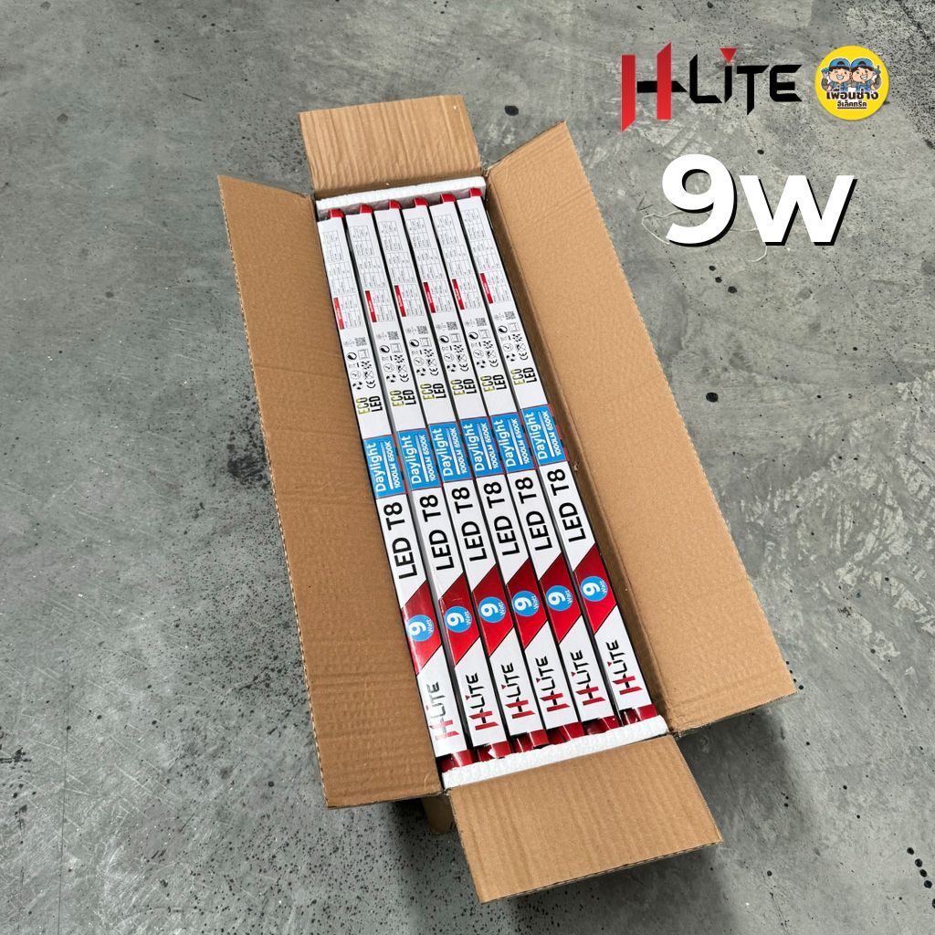 **เฉพาะหลอด** HLite หลอด LED T8 TUBE ไฟเข้า 2 ทาง 9W 18W 20W 40W หลอดไฟ หลอดเปล่า ยกลัง 30 หลอด