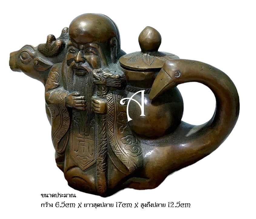 ของแต่งบ้านสไตล์จีน กาลายเทพซิ่ว-BPT017-