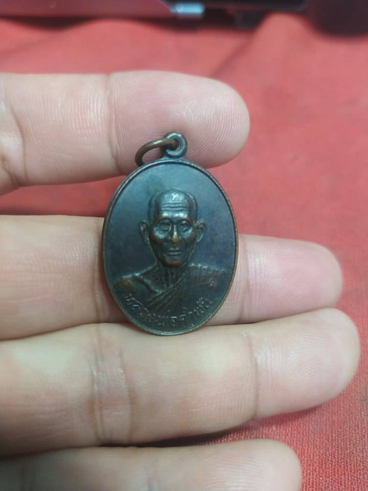 หลวงพ่อคำพัน วัดธาตุมหาชัย อ.ปลาปาก จ.นครพนม