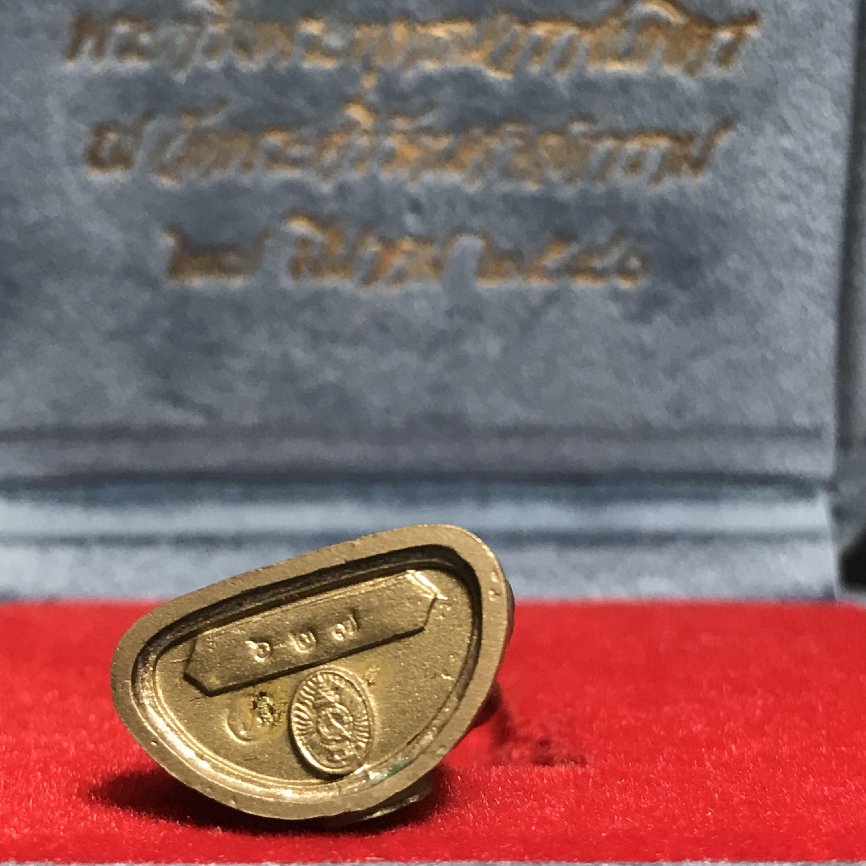 พระกริ่งพระพุทธนวราชบพิตร ครองสิริราชสมบัติครบ 50 ปี พ.ศ.2540 เนื้อทอง93 ชุดพระราชทาน(หายาก)