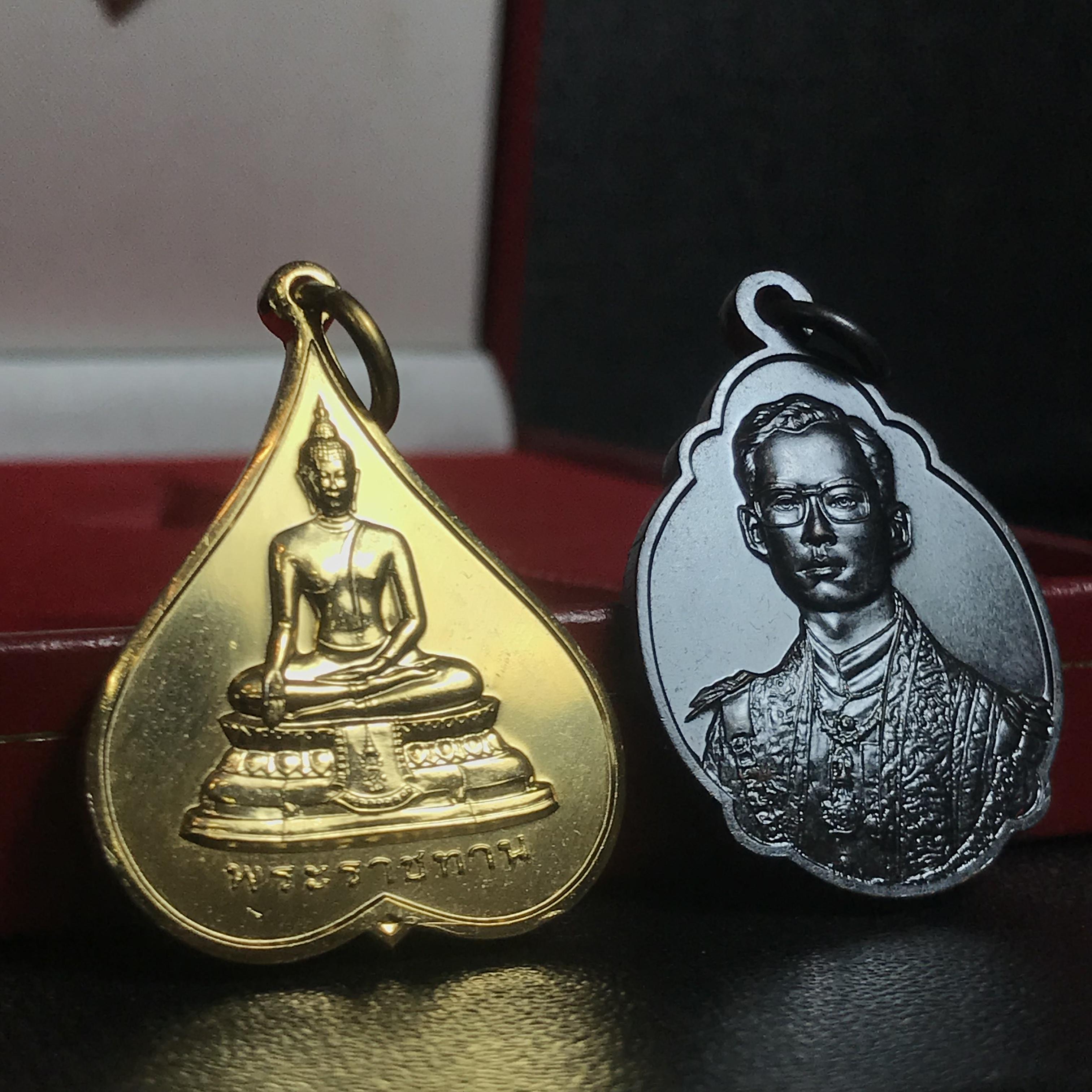 เหรียญพระราชทาน มูลนิธิ พอ.สว. ปี2541 (1ชุด มี 2 เหรียญ สภาพสวยมาก(กล่องเดิม))