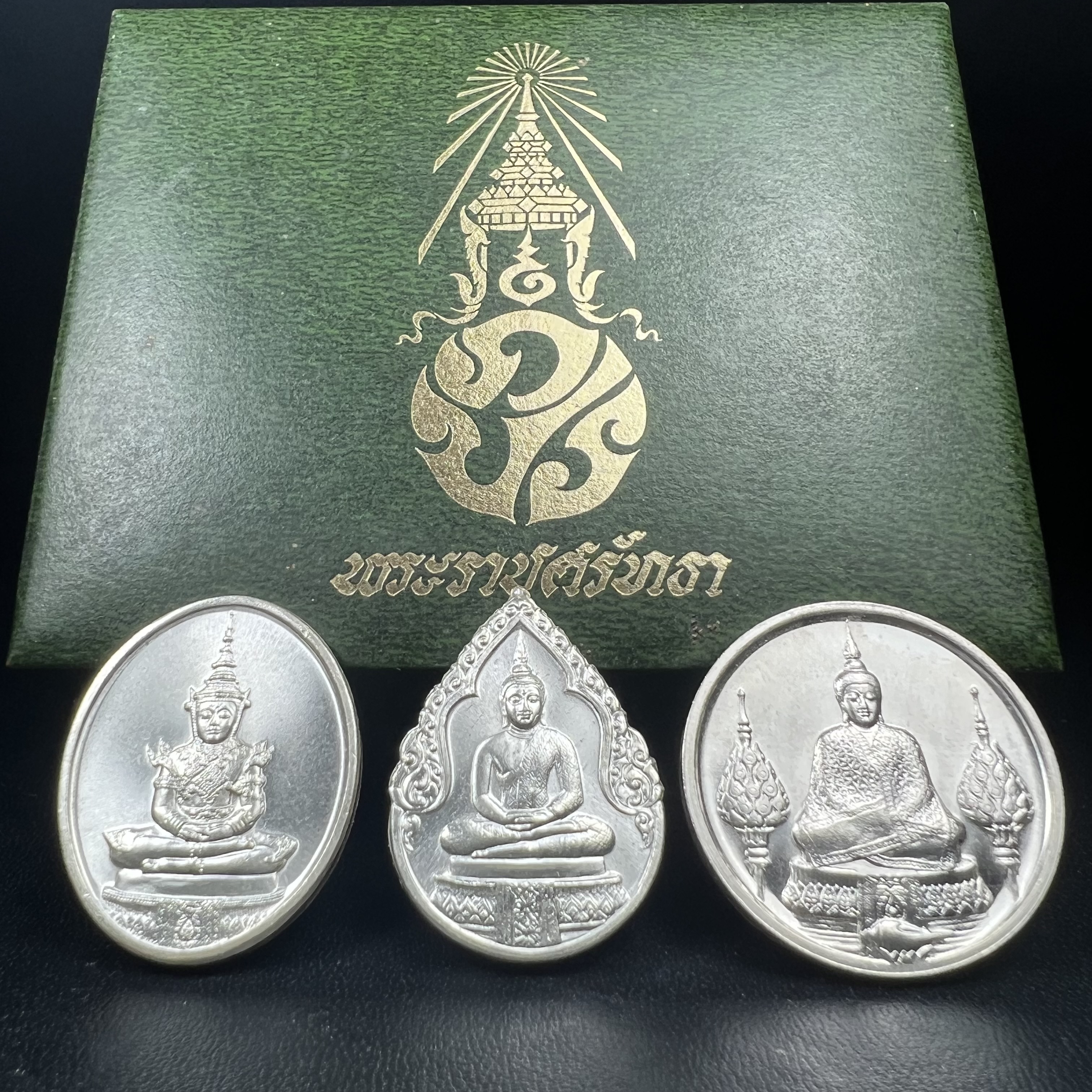 เหรียญพระแก้วมรกตหลัง ภปร. ฉลองกรุงรัตนโกสินทร์ครบ 200 ปี พ.ศ.2525 เนื้อเงินกล่องบรรจุเดิมครบ3พิมพ์(บล็อกพระราชศรัธา)(ในหลวงรัชกาลที่9 เสด็จในพิธี)พระคู่บ้านคู่เมือง...พระดี...พิธีใหญ่