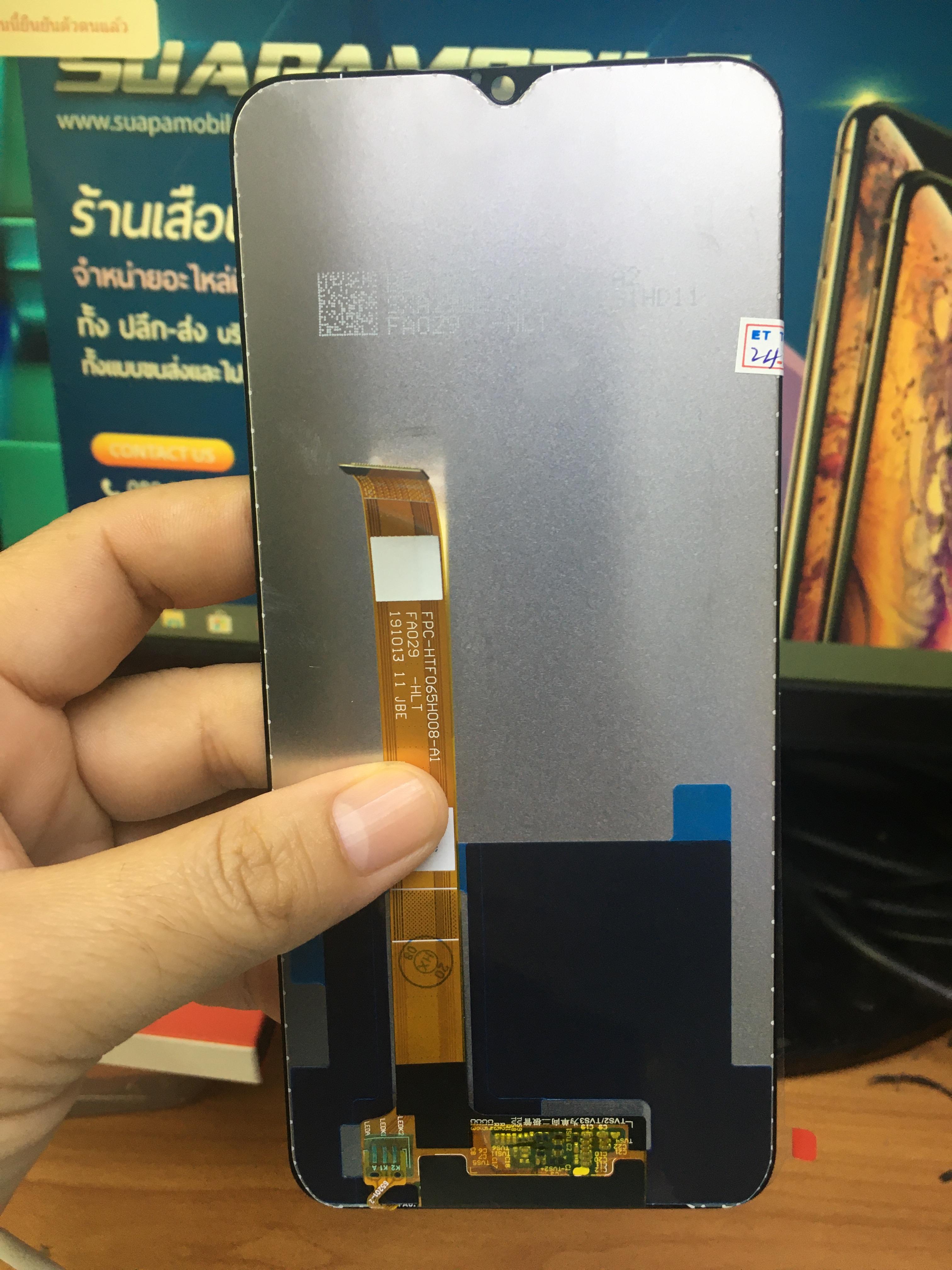 ราคาจอชุด oppo A31/Realme c3งานแท้/Realme 6i