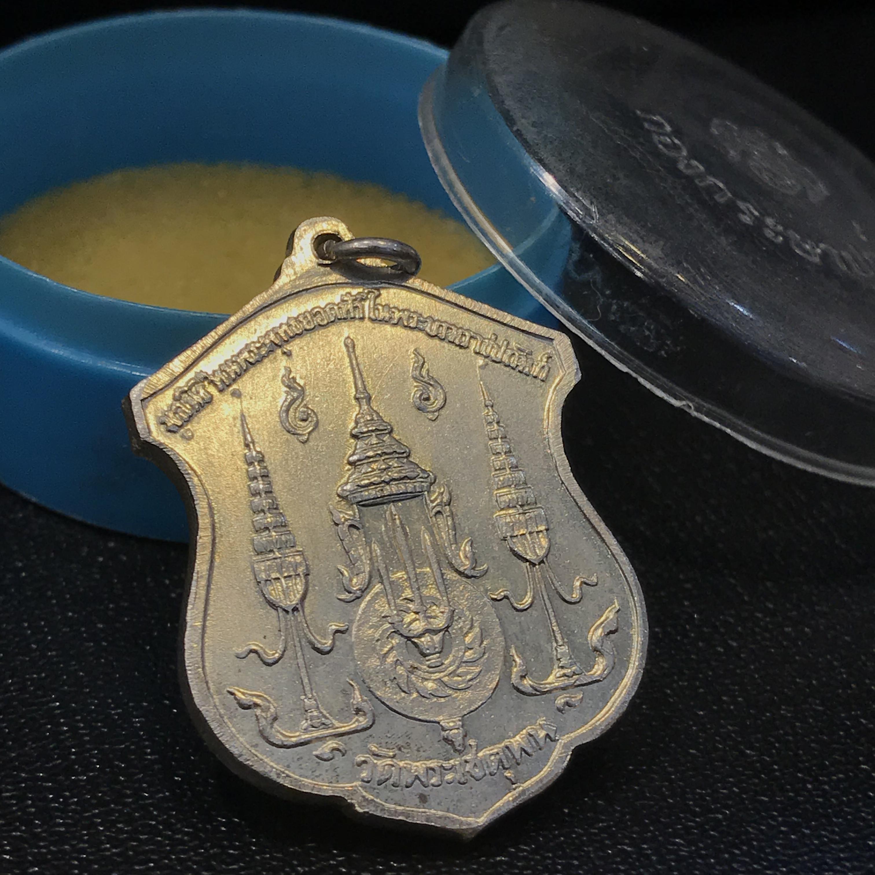 เหรียญพระบรมรูปพระบาทสมเด็จพระพุทธยอดฟ้าฯ(ร.1) วัดพระเชตุพนฯ ปี 2510 เนื้อเงินพร้อมกล่องบรรจุเดิมหายาก(ในหลวงรัชกาลที่9 เสด็จเททอง)