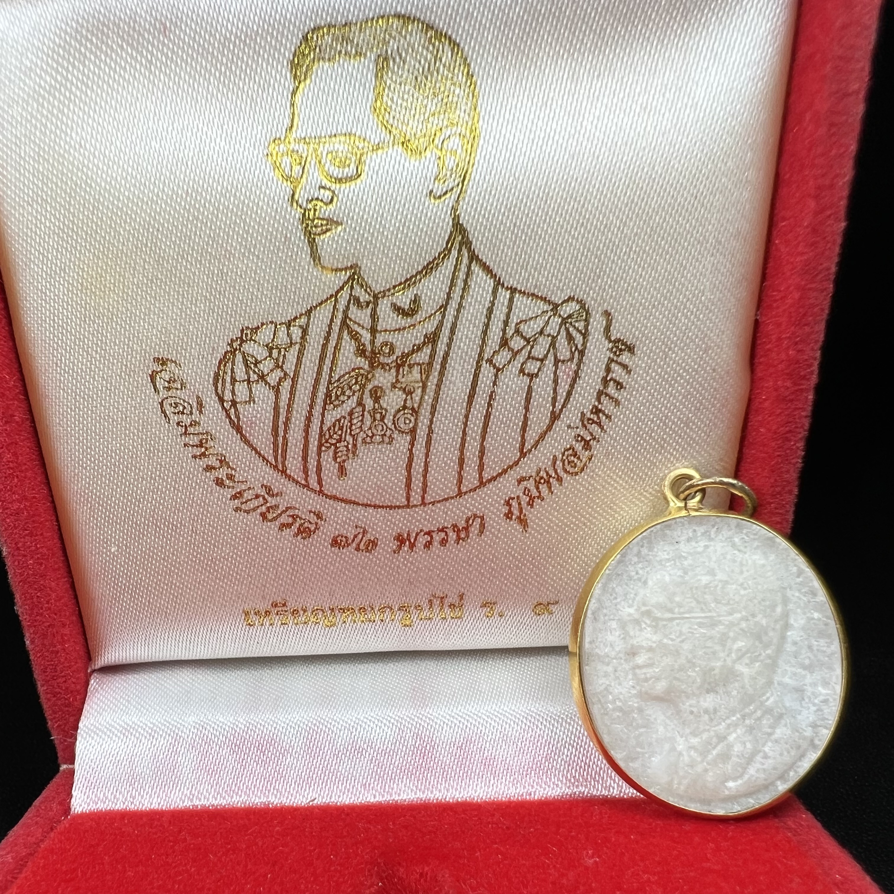 พระบรมฉายาลักษณ์ ร.9 เหรียญหยกรูปไข่เลี่ยมทองคำแท้(งานเลี่ยมเดิมจากผู้จัดสร้าง เฉลิมพระเกียรติ 72 พรรษา ภูมิพลมหาราช ปี 2542 (อีกหนึ่งวัตถุมงคลที่ระลึกของพระองค์ท่านที่พบเจอหายากมากในปัจจุบัน)