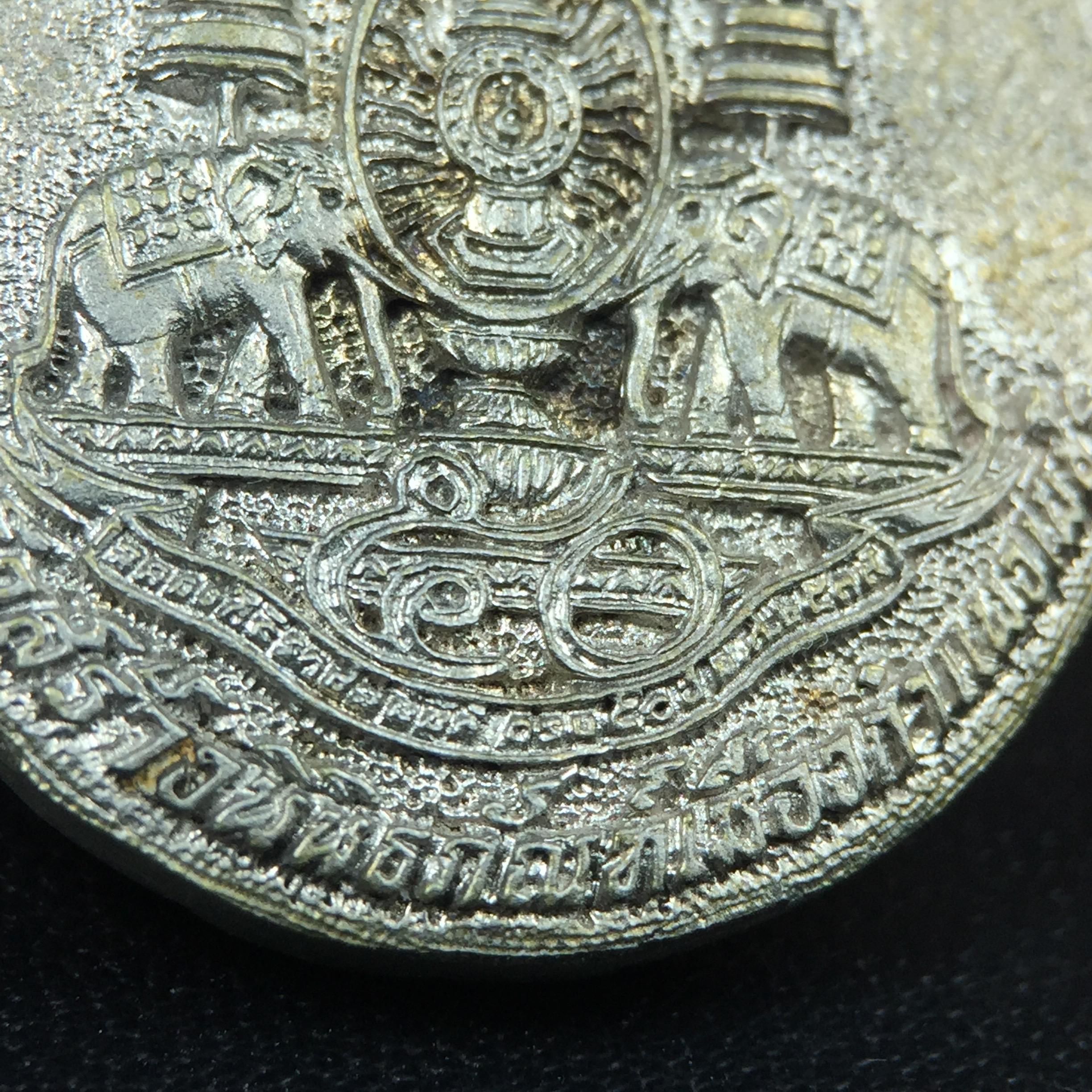 เหรียญรูปเหมือนพระญาณวิทยาคมเถร (หลวงพ่อคูณ ปริสุทโธ)ชุดกาญจนาภิเษกครองราชย์ครบ 50 ปี วัดบวรนิเวศวิหาร ปี 2538 เหรียญหล่อเนื้อนวโลหะ(พิเศษกรรมการมีรอยจาร ตอกโค๊ดหมายเลข ๑๗๘)(หายากพบเจอน้อยมาก)(พร้อมกล่องบรรจุเดิมลายไม้สีน้ำตาลมีตรากาญจนา) พิธีใหญ่