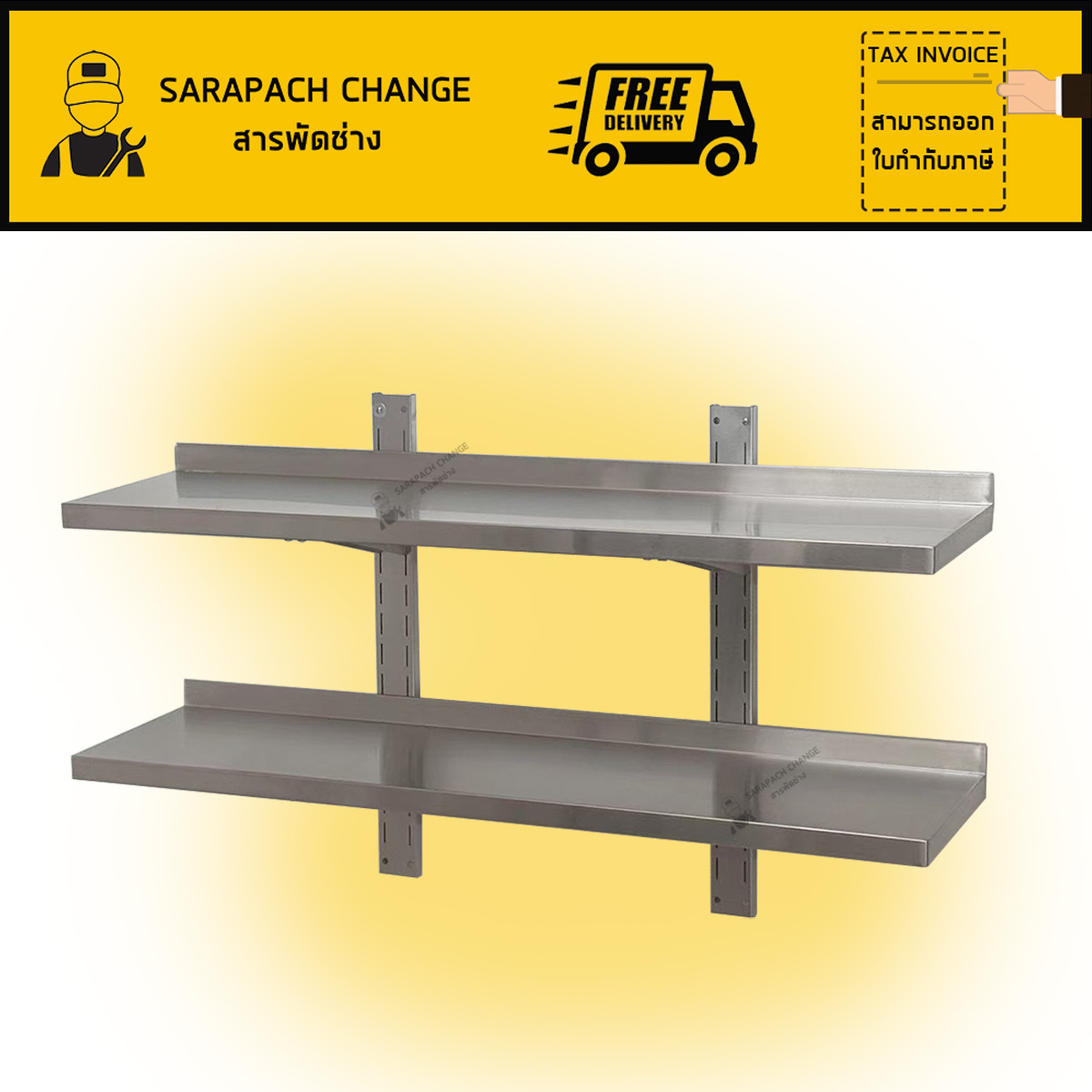 ชั้นวางของสแตนเลสติดผนัง2ชั้น เกรด201 ขนาด80และ120cm 2 Layers Wall Stainless Shelf