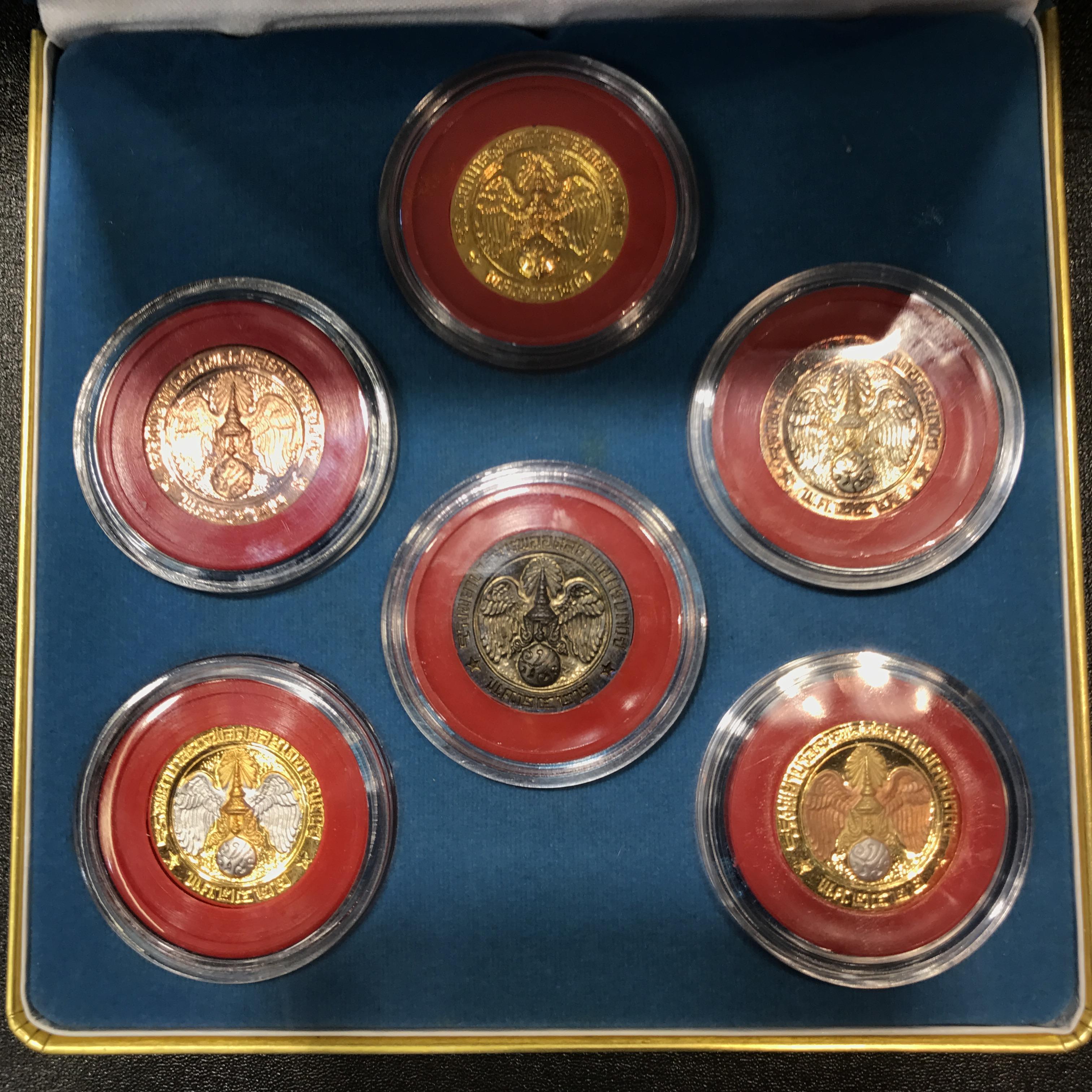 ชุดเหรียญพระบรมรูปคุ้มเกล้าฯมหามงคล ชุดพิเศษกรรมการ(ในหลวงรัชการที่9 เสด็จเททอง)