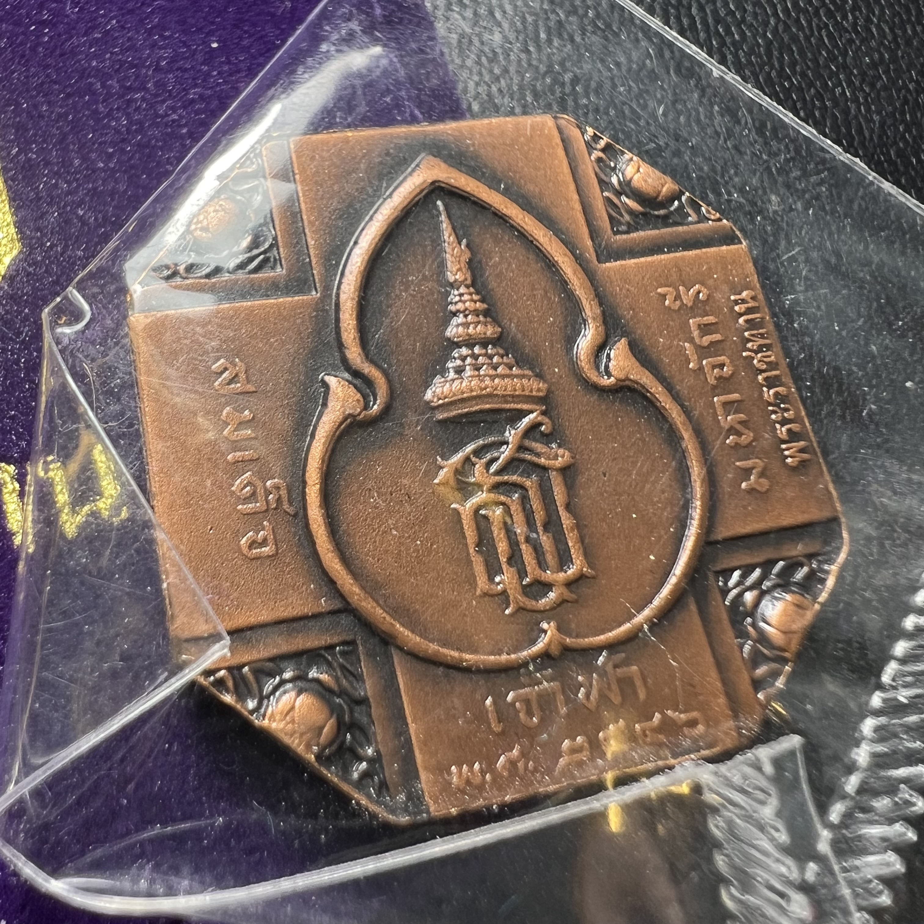 เหรียญหลวงพ่อทวด รุ่นสมเด็จเจ้าฟ้ามหาจักรี 48พรรษา โดยสภากาชาดไทย ปี2546 เหรียญบรอนซ์พ่นทราย(เพื่อพระราชทานตามพระราชอัธยาศัย) ขนาด 2.8 ซม.พร้อมซีนซองถุงบรรจุเดิมครบสวยงาม(เหรียญจัดสร้างเนื้อพิเศษเป็นรูปแบบพระราชทาน ไม่มีในรายการสั่งจอง หายาก)