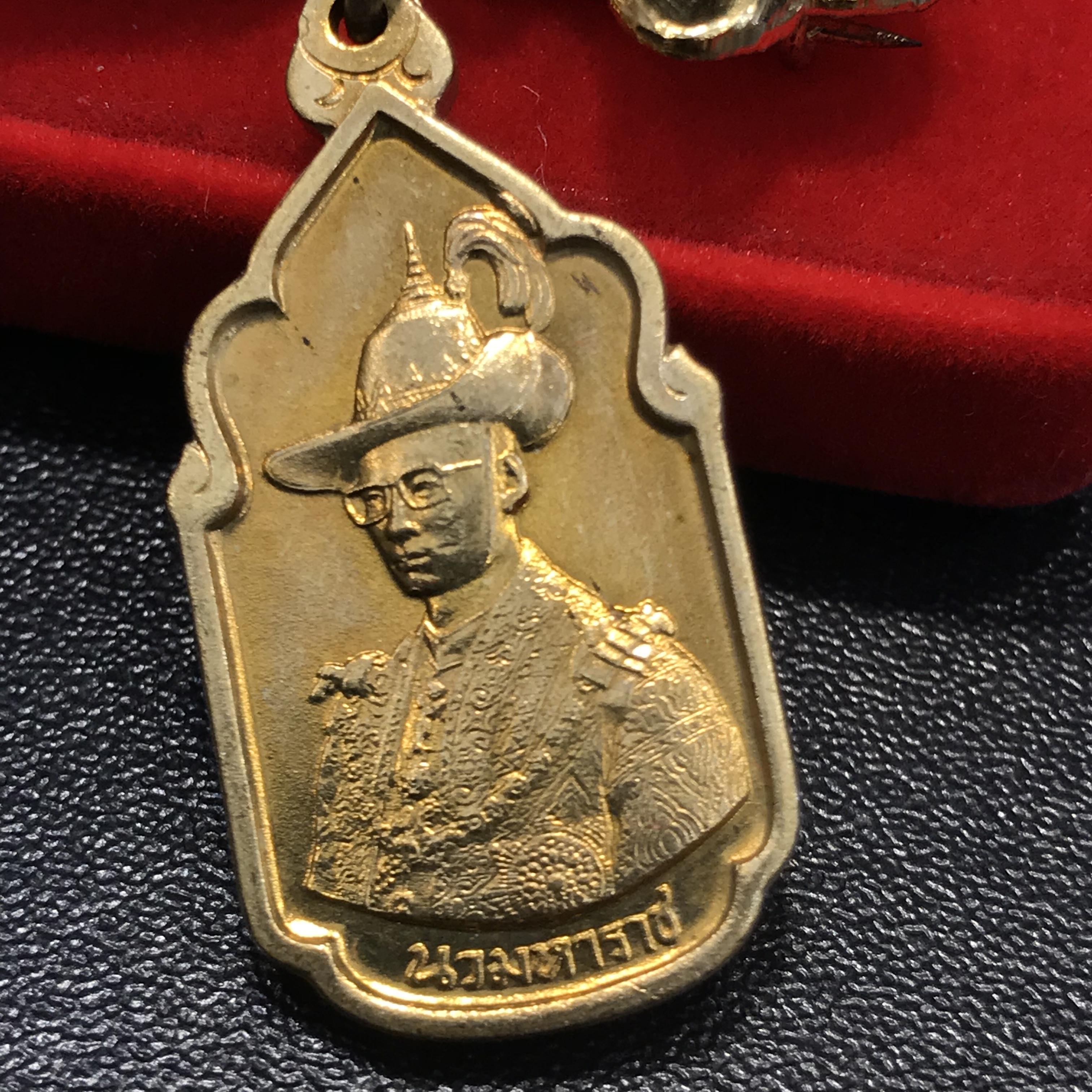 เหรียญนวมหาราชเฉลิมพระชนพรรษา 5 รอบ รัชกาลที่9 ปี 2530 เนื้อบรอนซ์ทอง พิมพ์มีโบว์พร้อมกล่องบรรจุเดิมแบบกำมะหยี่(หายาก)