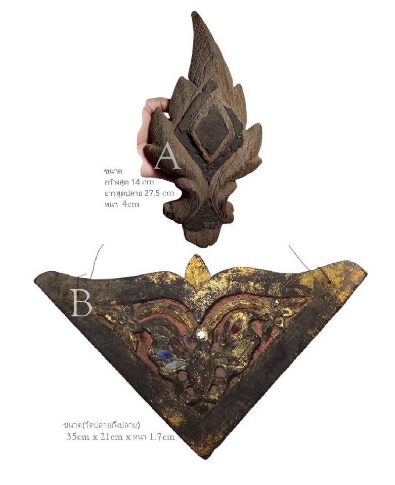 ของเก่าของสะสม-ไม้แกะสลักเก่า