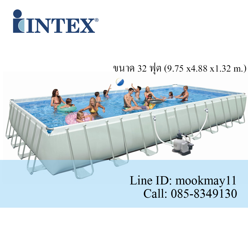 Intex 26378 Ultra xtr frame Pool 32 ฟุต รุ่นใหม่ ระบบน้ำเกลือ-ทราย ( 9.75 x 4.88 x 1.32 ม.) 26378/28376