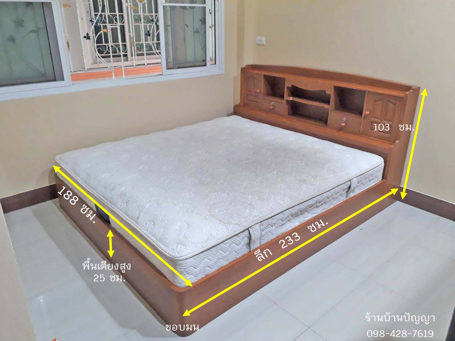 เตียงนอน 6 ฟุต รุ่น BK