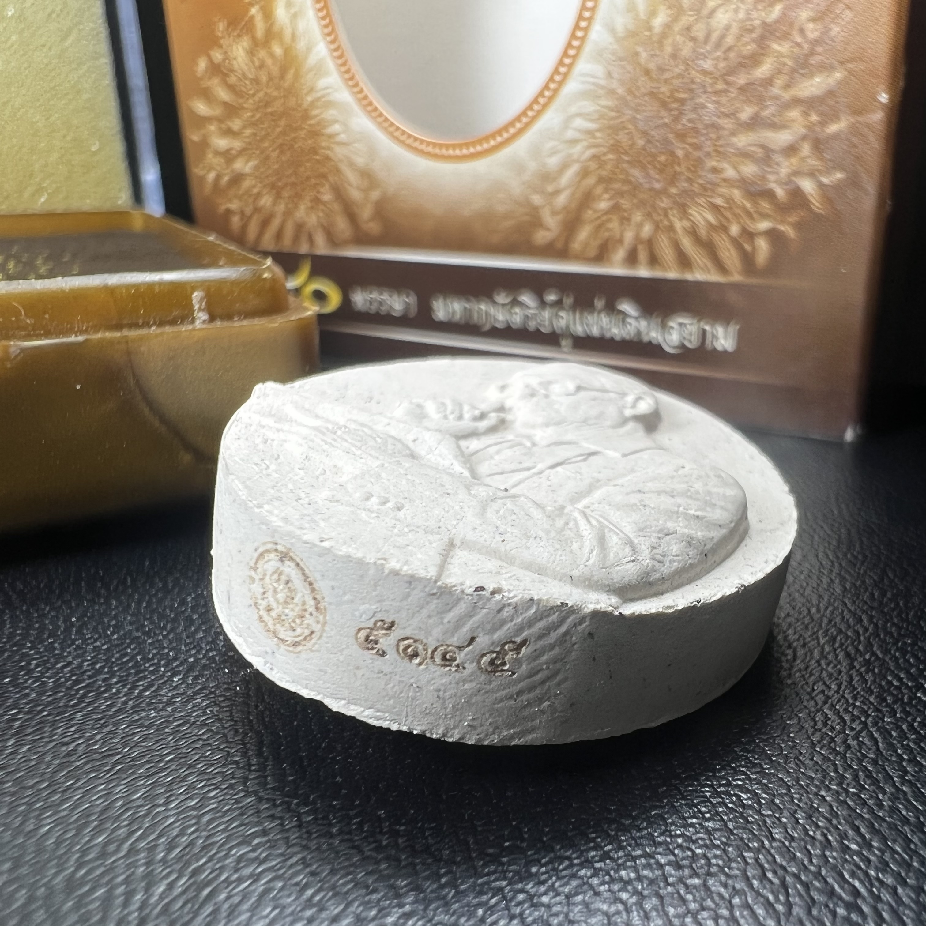 เหรียญรูปหล่อพระบาทสมเด็จพระเจ้าอยู่หัว ในหลวงทรงงาน “รุ่นเย็นศิระเพราะพระบริบาล 80พรรษา มหากษัตริย์คู่แผ่นดินสยาม” พ.ศ.2550 เนื้อผง พุทธคุณ (ผงจิตรลดาพระราชทาน) ด้านหลังสัญลักษณ์ 80 พรรษา เนื้อทองแดง(ขนาด 27*35 มม.)พร้อมกล่องบรรจุเดิมครบ