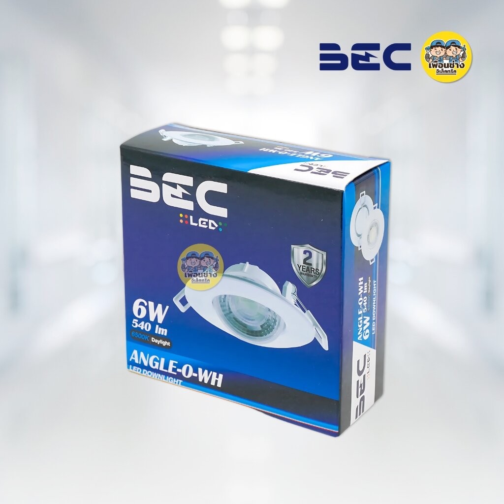 **6W แสงขาว** BEC โคมไฟดาวไลท์ LED 6W แสงขาว 6500K รุ่น ANGLE-O-WH ทรงกลม ดาวน์ไลท์ downlight โคมไฟ ปรับได้