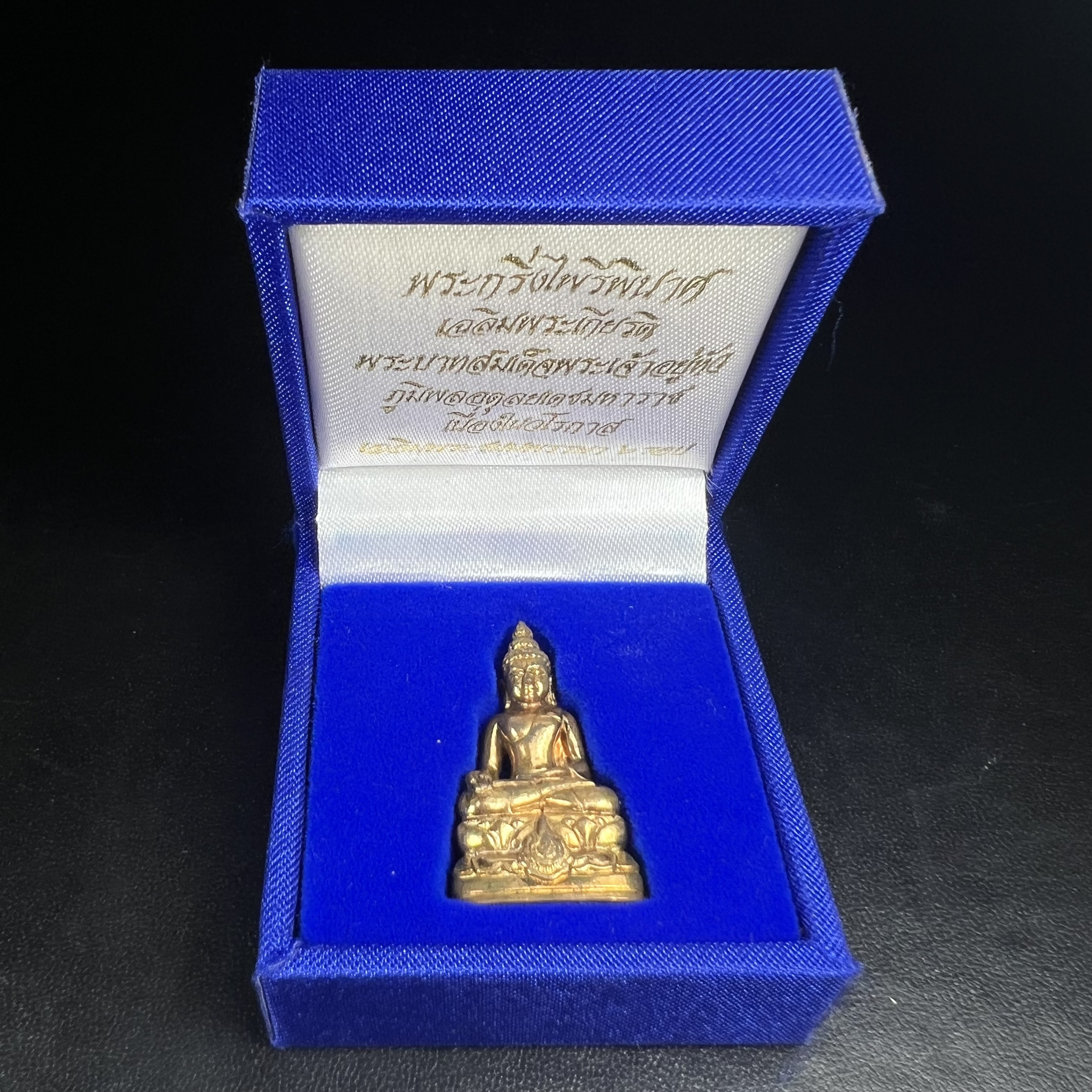 พระกริ่งไพรีพินาศ บรรจุเหล็กไหล ครั้งแรกและครั้งเดียวในประวัติศาสตร์ เฉลิมพระเกียรติ พระบาทสมเด็จพระเจ้าอยู่หัวรัชกาลที่9 พระชนมพรรษา 6 รอบ ปี2542 เนื้อสัมฤทธิ์(บรรจุเหล็กไหล)ดีนอก-ดีใน พิธีใหญ่ มวลสารเด่น (หายาก)