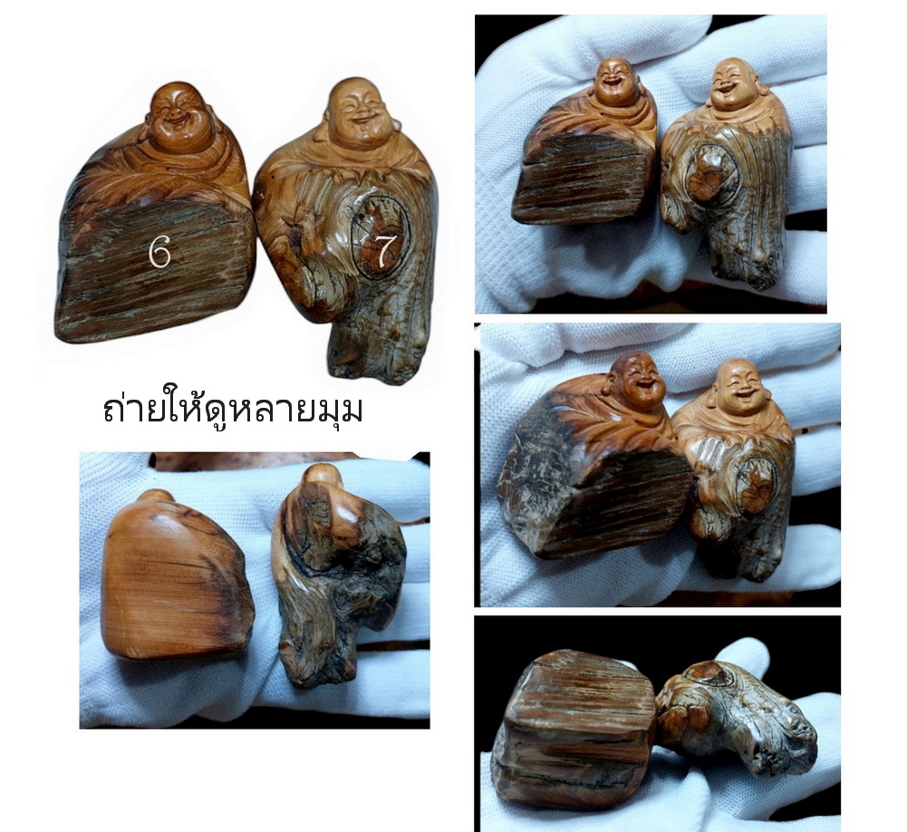 สังกัจจายน์ พระเมตไตรย พระยิ้ม เเทพเจ้าไฉ่ซิงเอี๊ย ไม้ทูจา ขนาดเล็ก