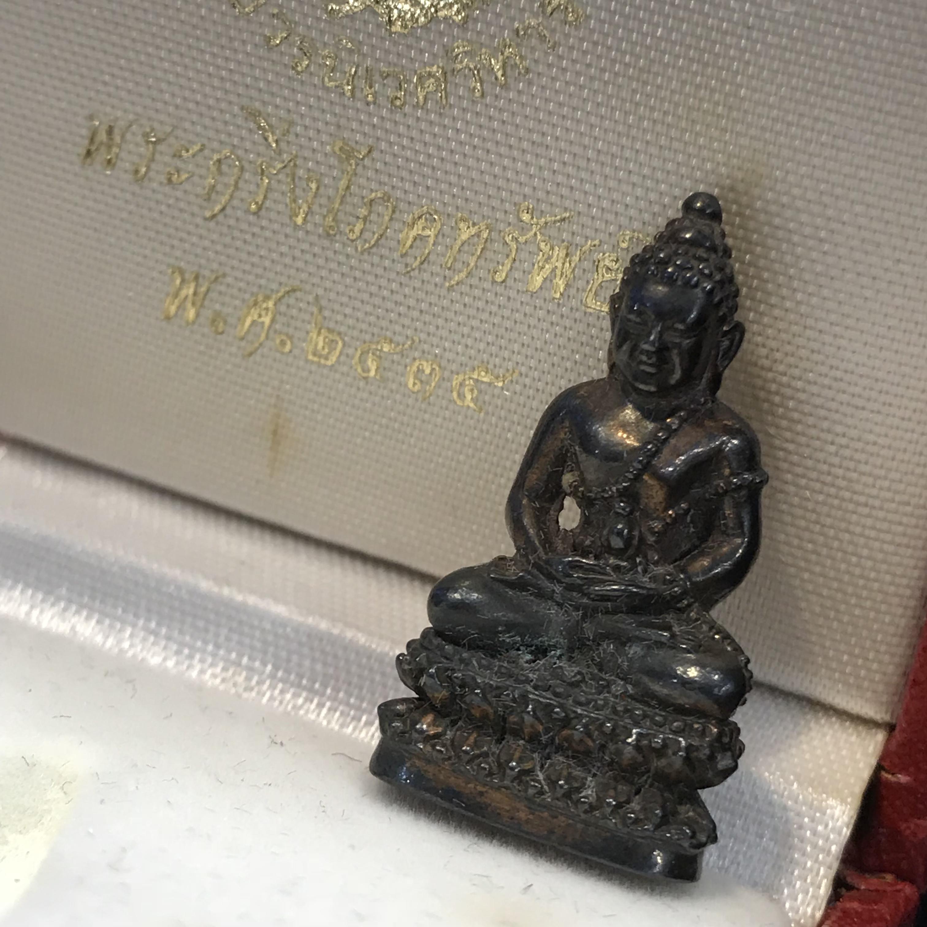 พระกริ่งโภคทรัพย์ วัดบวรนิเวศ ปี2535 เนื้อนวโลหะ (สมเด็จพระญาณสังวร พระสังฆราชสกลมหาสังฆปรินายกเสด็จเททอง)(1ใน2500องค์)