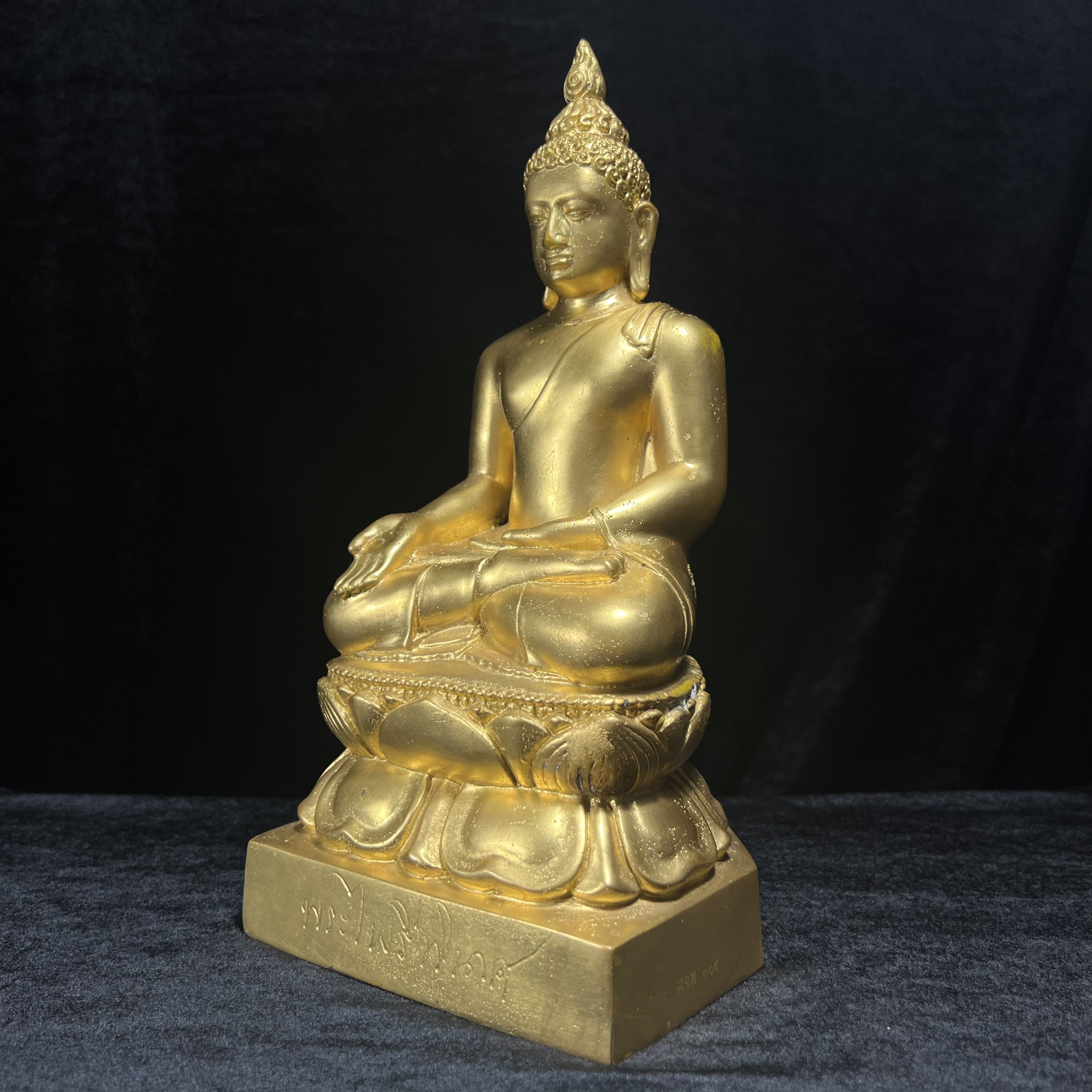 พระบูชาไพรีพินาศ วัดบวรนิเวศวิหาร ปี2538 จัดสร้างโดยสถาบันเทคโนโลยีพระจอมเกล้าพระนครเหนือ พุทธาภิเษก ณ อุโบสถวัดพระแก้ว ขนาดหน้าตัก 5 นิ้ว ทองเหลืองปิดทอง บรรจุแผ่นเงินจารโดยสมเด็จพระสังฆราช (ตอกโค๊ตหมายเลข(สจพ 309) (พระดี พิธีใหญ่)1 ใน 348 องค์ หายาก