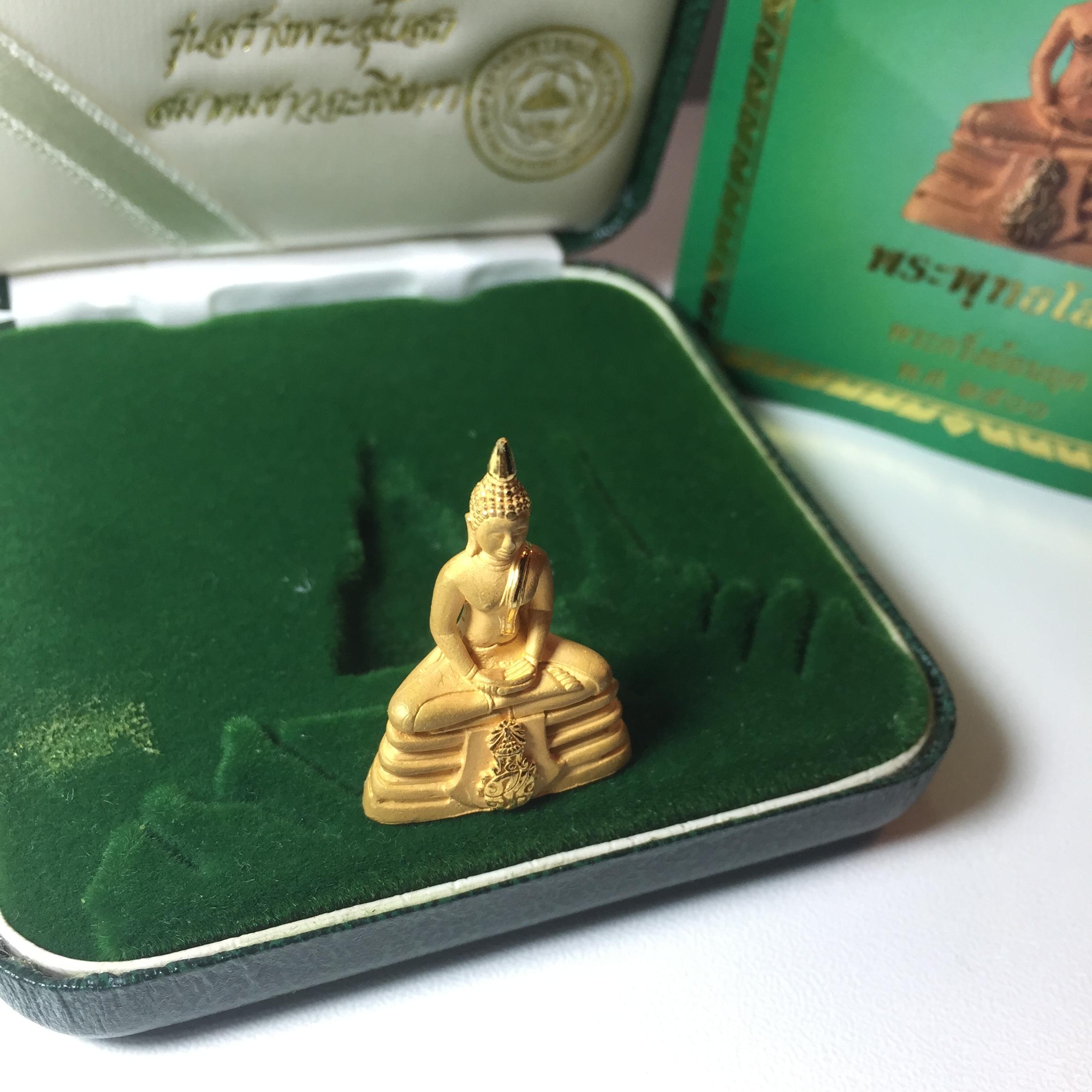 พระกริ่งพระพุทธโสธร ภ.ป.ร.ย้อนยุค รุ่นสร้างพระอุโบสถ เนื้อทองคำ พ.ศ.2539