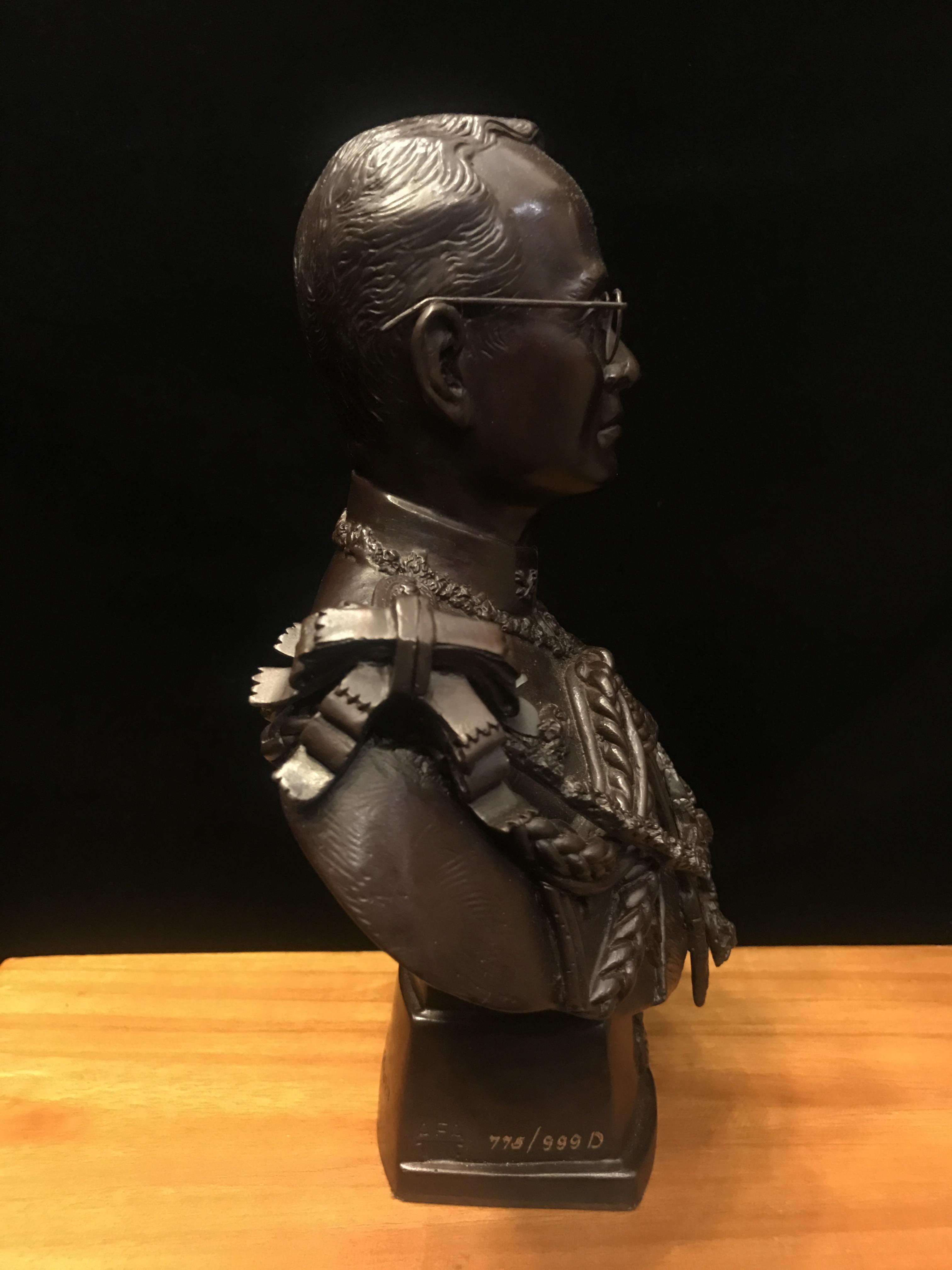 พระบรมรูปในหลวงรัชกาลที่9 รุ่นเฉลิมพระเกียรติ ปี2545