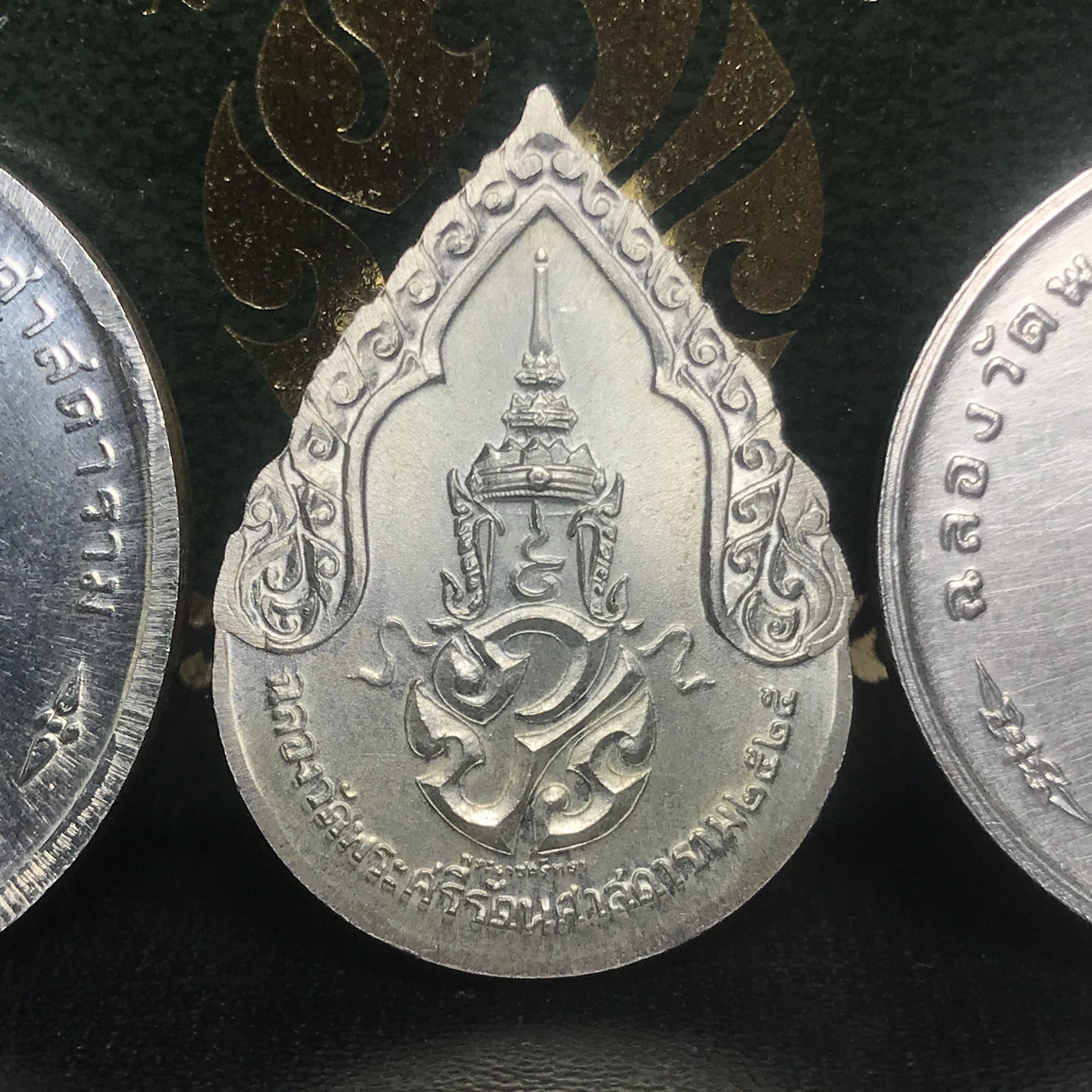 เหรียญพระแก้วมรกตหลัง ภปร ฉลองกรุงรัตนโกสินทร์ครบ 200 ปี พ.ศ.2525 เนื้อเงินกล่องบรรจุเดิมครบ3พิมพ์(บล็อกพระราชศรัธา)(ในหลวงรัชกาลที่9 เสด็จในพิธี)