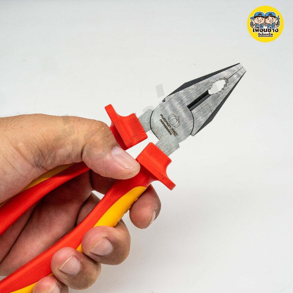Pumpkin 14815 คีมหุ้มฉนวน VDE ขนาด 8นิ้ว คีม คีมปากจิ้งจก หุ้มฉนวน คีมกันไฟ