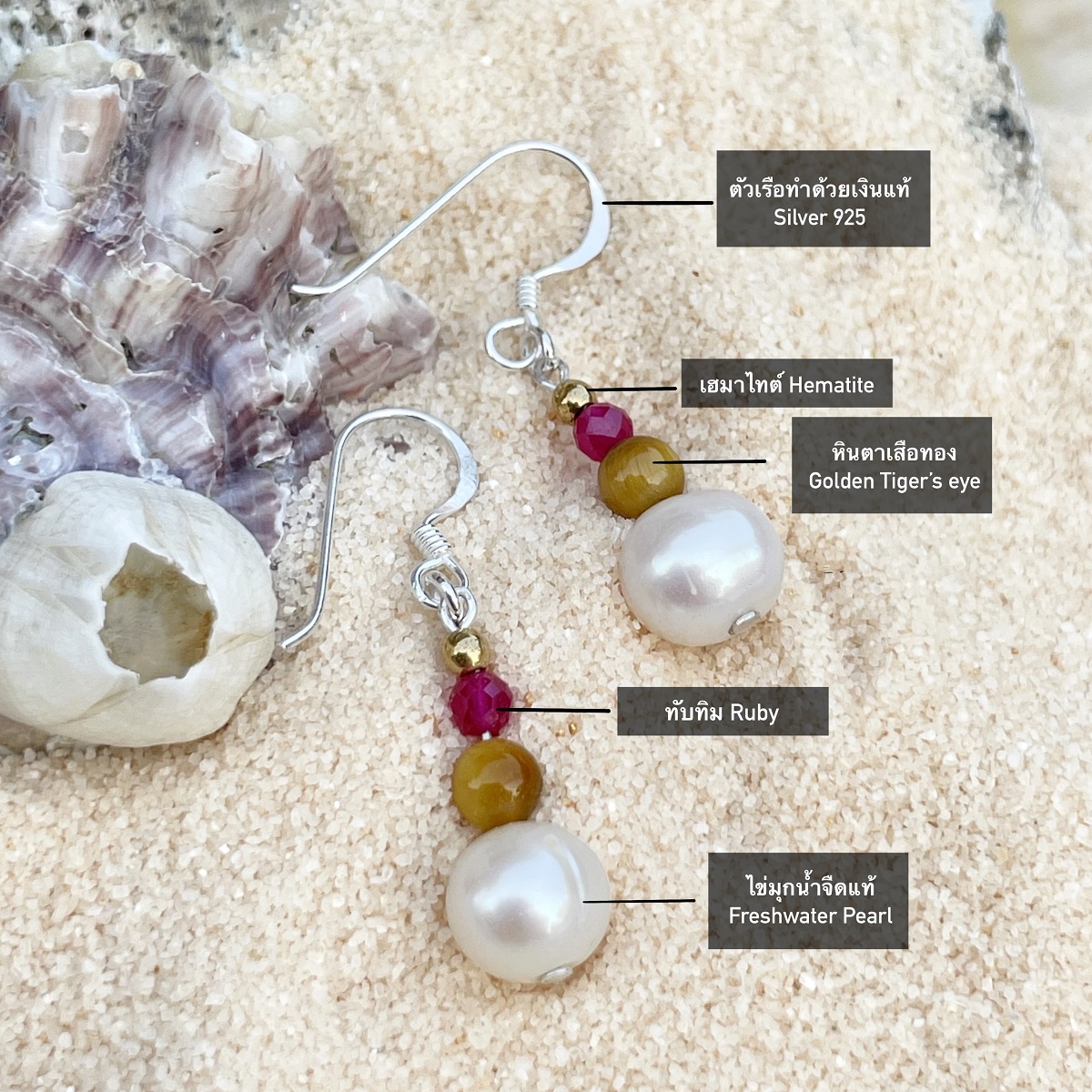 พลังมหาเสน่ห์ ของการเป็นที่รัก