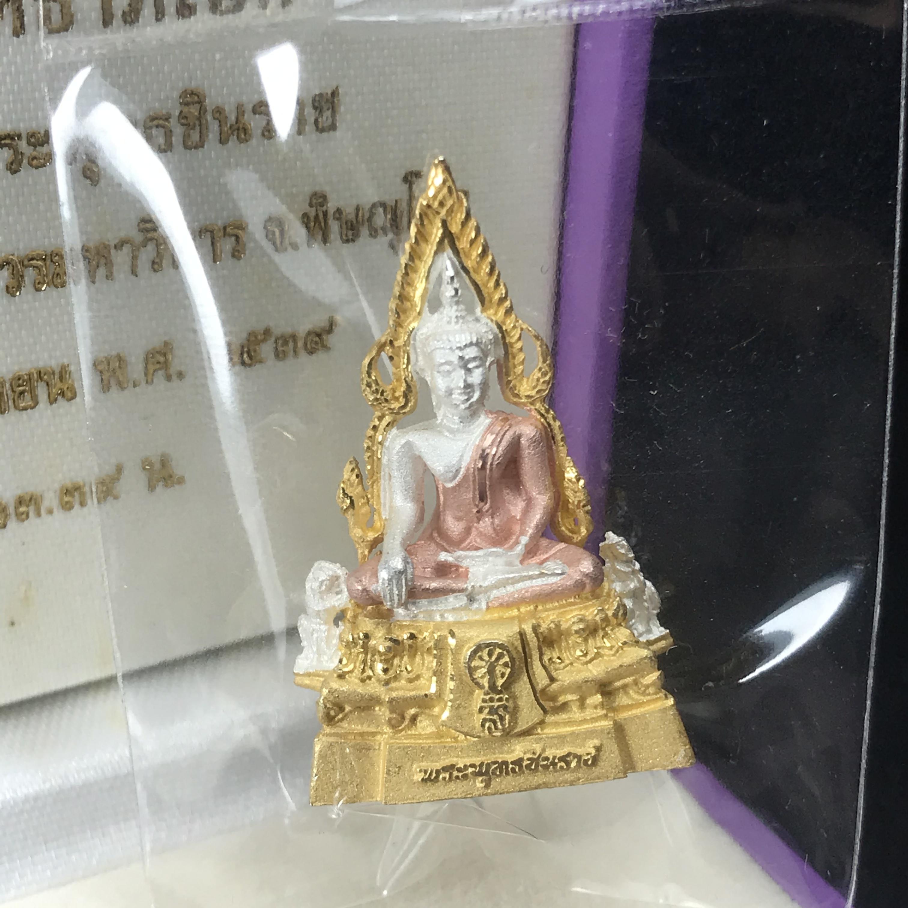 พระพุทธชินราช รุ่นเฉลิมพระเกียรติ สธ. ลอยองค์เนื้อเงิน 99.99% ชุบ 3 กษัตริย์ พ.ศ. 2539 จัดสร้างโดยมูลนิธิสิรินธร กล่องและการ์ดใบรับรองเดิมครบสมบูรณ์