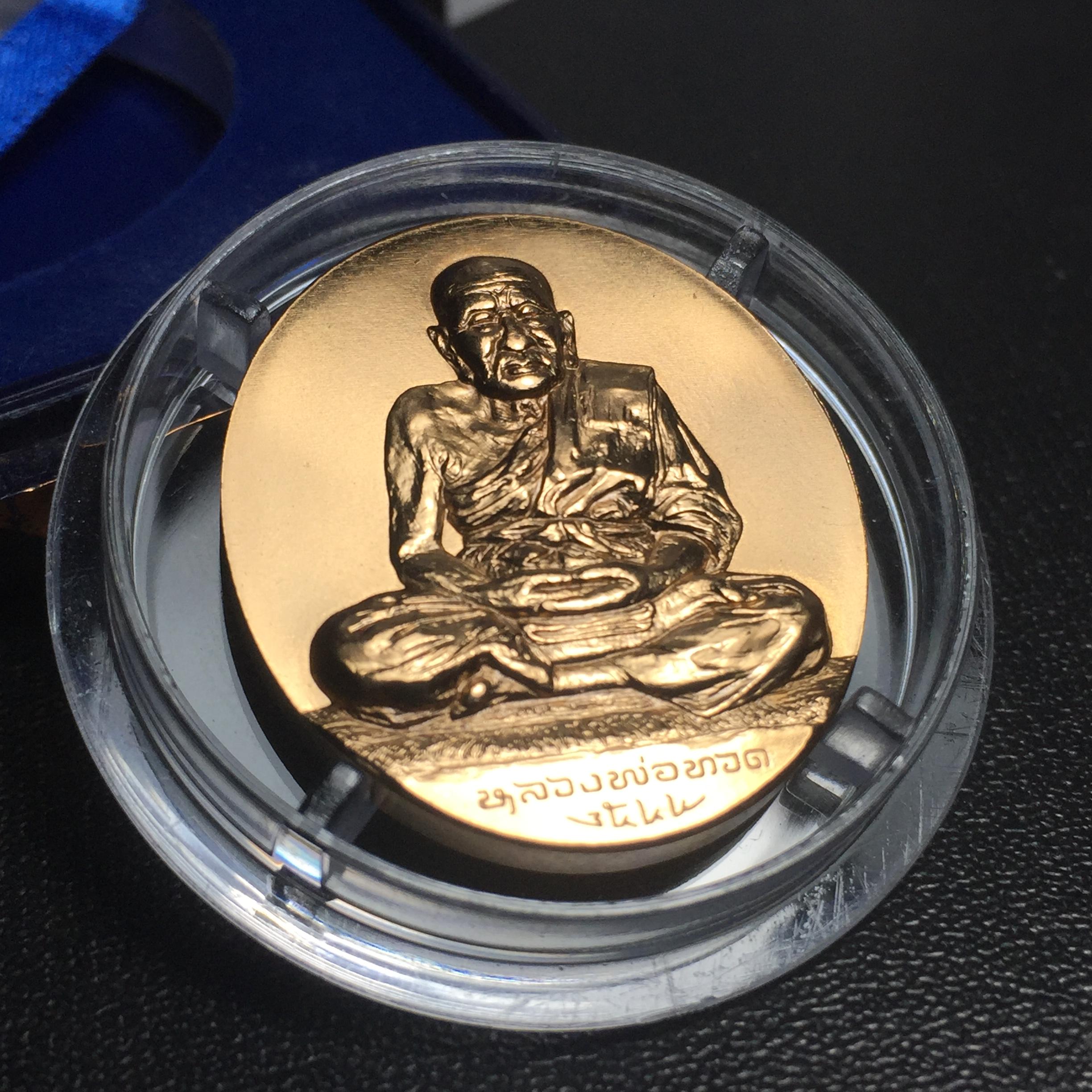 เหรียญหลวงพ่อทวด หลังพระนามาภิไธได้ย สก. ปี2544 พิธีใหญ่ ผลิตโดยโรงกษาปณ์โมเน่ร์ เนื้อบรอนซ์(ทองแดง)สภาพสวยสมบูรณ์กล่องใบรับรองครบ