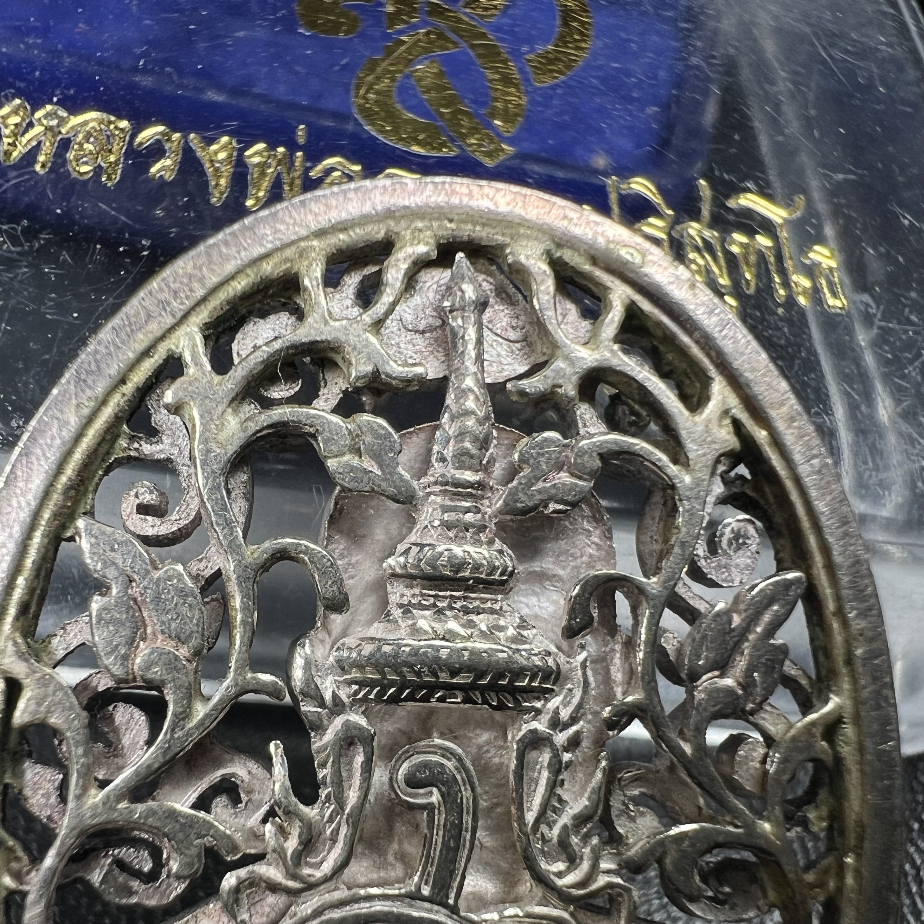 เหรียญหลวงพ่อคูณ ปริสุทโธ วัดบ้านไร่ รุ่น สก. ปี 2536 พิมพ์ลายฉลุ เนื้อเงิน(สวย งดงาม หายาก) งานมหามงคลเฉลิมพระชนมพรรษา 5 รอบ สมเด็จพระบรมราชินีนาถ จัดสร้างโดย กองพลทหารราบที่๒ ทหารเสือราชินี รักษาพระองค์ (พิธีใหญ่ ประวัติชัดเจน อีกหนึ่งรุ่นยอดนิยม)