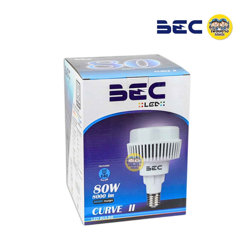 BEC หลอดไฟ LED รุ่น CURVE II 80W แสงขาว 6500K ใช้กับหลอดขั้ว E40 หลอดไฟ ไฟโรงงาน แอลอีดี