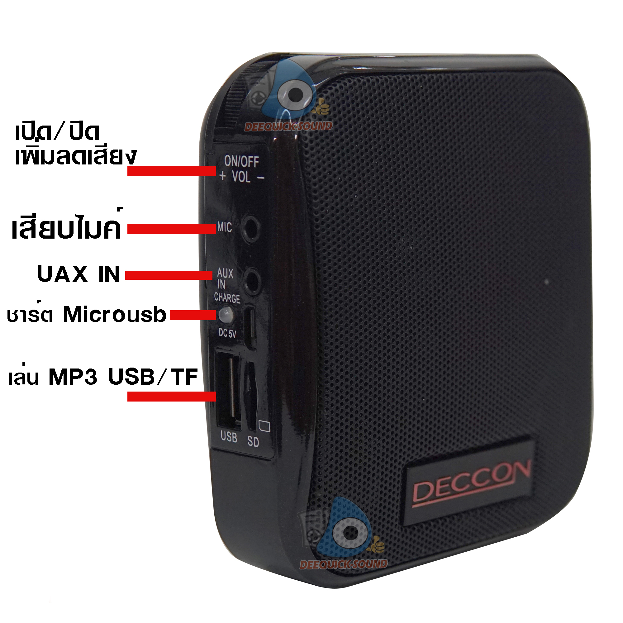 Deccon PWS-178 เครื่องเสียงพกพาคาดเอว มีไมโครโฟนพร้อมใช้งาน ลำโพงขยายเสียงไร้สายคาดเอว รองรับ MP3 USB/FM/บันทึกเสียง/Bluetooth รับประกันศูนย์ 12 เดือน
