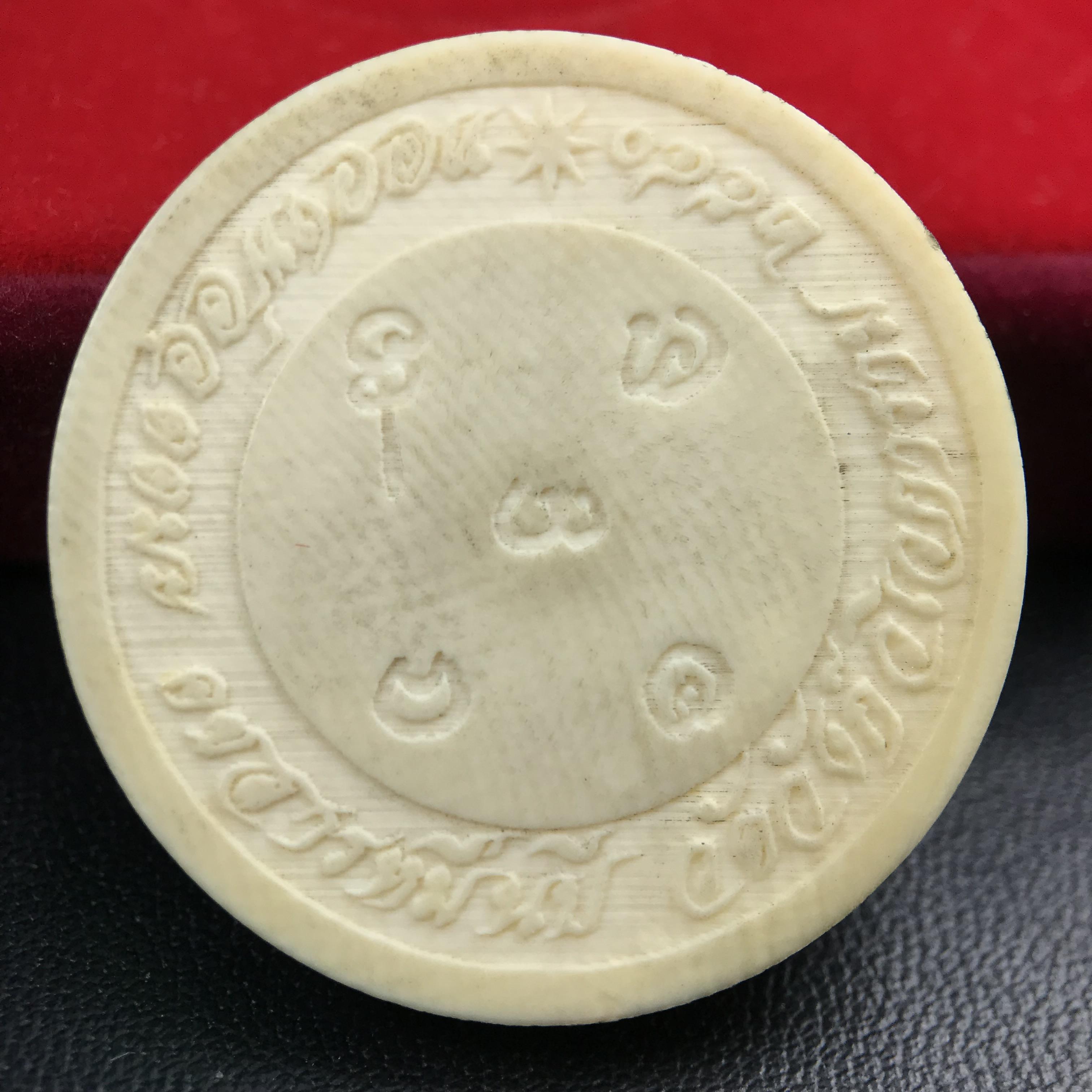 เหรียญรัชกาลที่ 5 คชสารหมื่นปี หลวงพ่ออุตตมะ วัดวังก์วิเวการาม ปี 2540 พิมพ์ใหญ่ขนาด 3.0 ซม. หน้ากากทองคำบริสุทธิ์ 99.99% (ผิวสวยเดิม)พร้อมกล่องบรรจุเดิมครบ(ควรคู่ผู้รู้คุณค่า ด้วยวัตถุมงคล เสริมบุญญาบารมี)