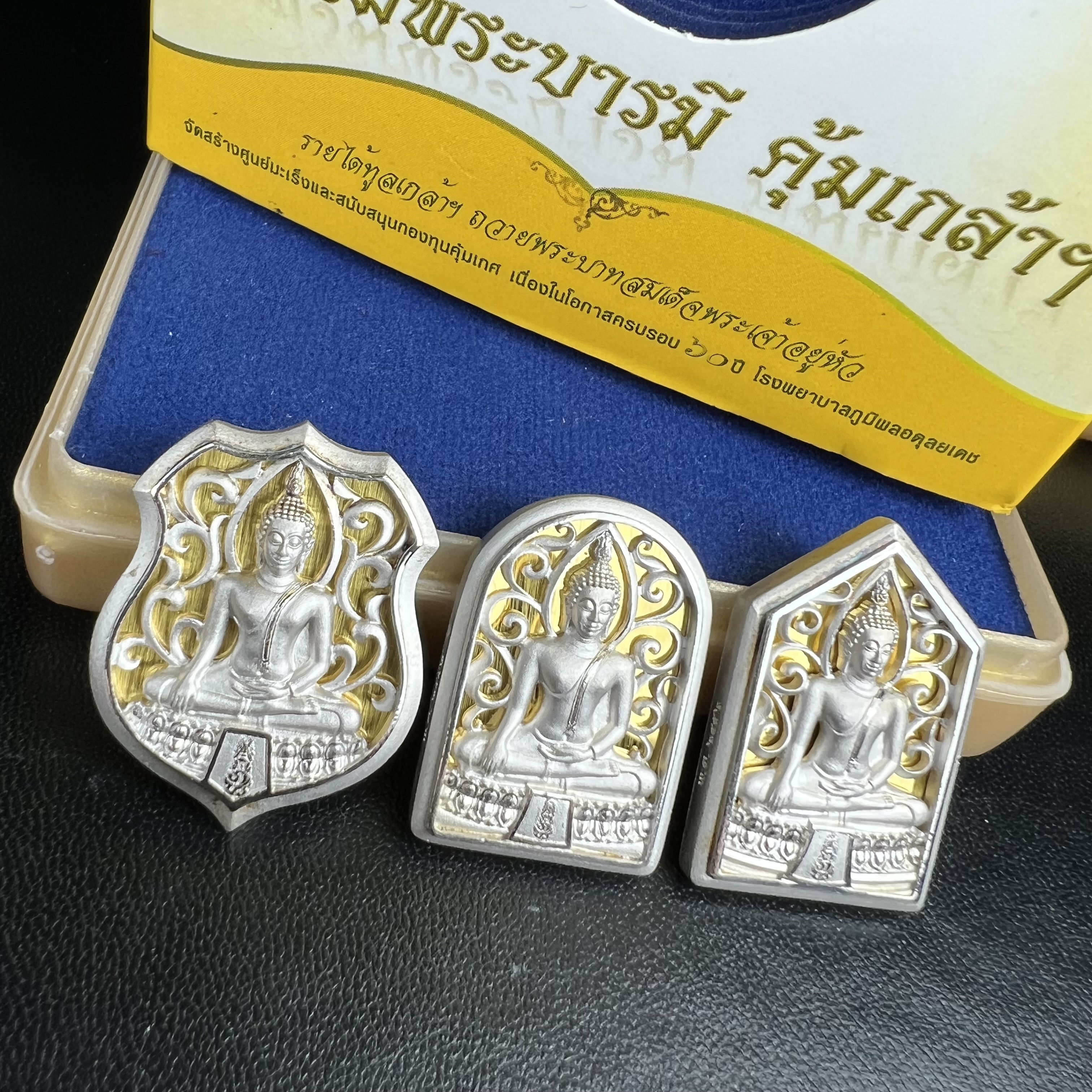 พระพุทธรูปคุ้มเกล้าฯ ภปร.(ใต้ร่มพระบารมี คุ้มเกล้า) 60ปี รพ.ภูมิพลฯ พ.ศ.2552 เหรียญเนื้อเงิน ชุบทองคำขาว(พิมพ์ รูปอาร์ม+รูปใบมะขาม+รูปห้าเหลี่ยม)(1ชุด 3 พิมพ์ ครบทุกแบบที่จัดสร้าง)1 ใน 5000 เหรียญ ครบชุดหายาก