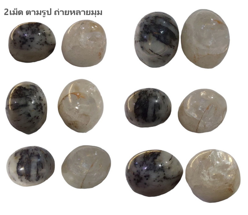 (คู่)หินโป่งข่าม เก่า ขายคู่