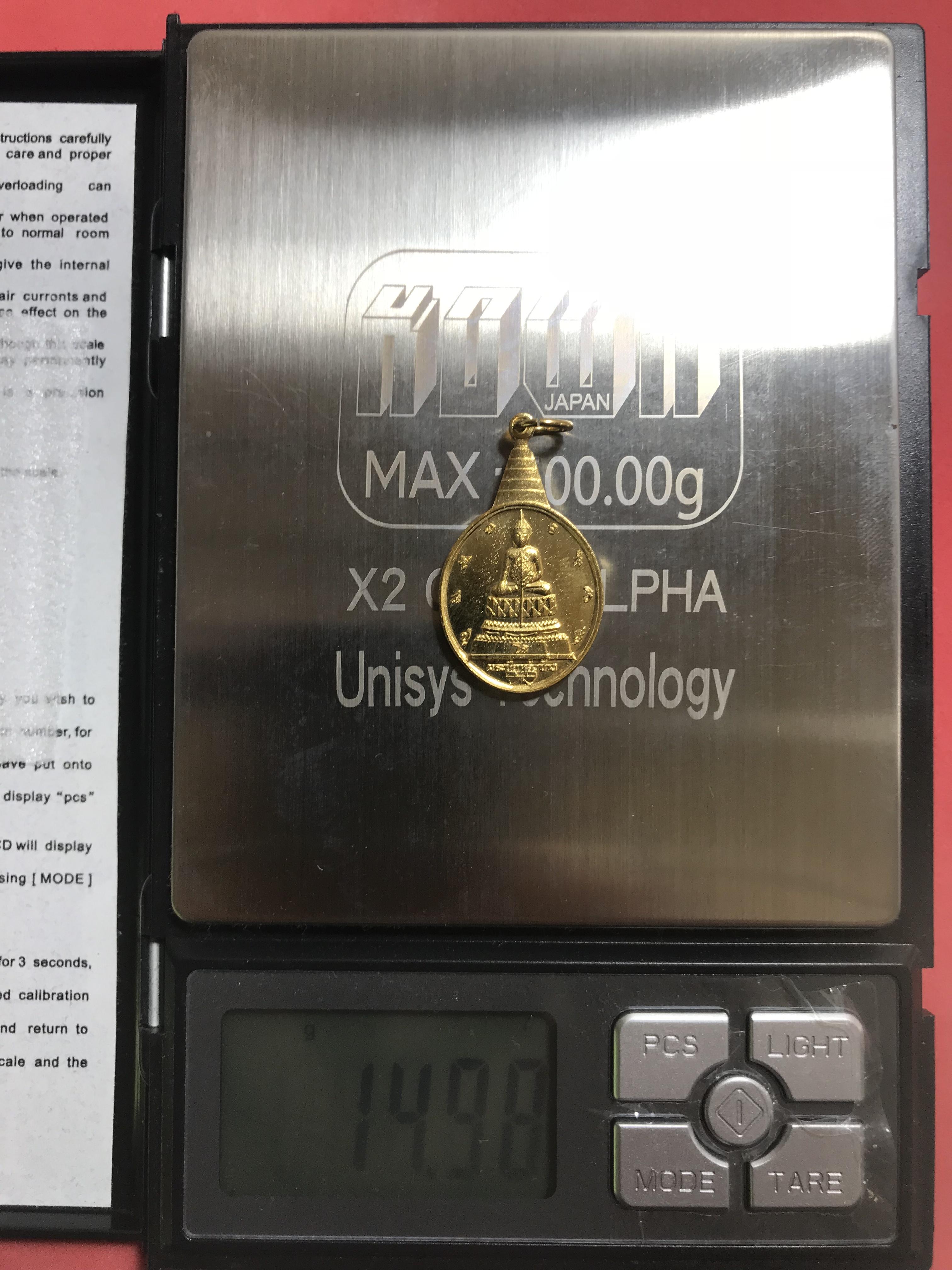 เหรียญพระชัยหลังช้าง หลัง สก. ปี 2535 เนื้อทองคำ(15กรัม)พร้อมกล่อง พิธีใหญ่ สภาพสวยเดิมๆ หายากมาก