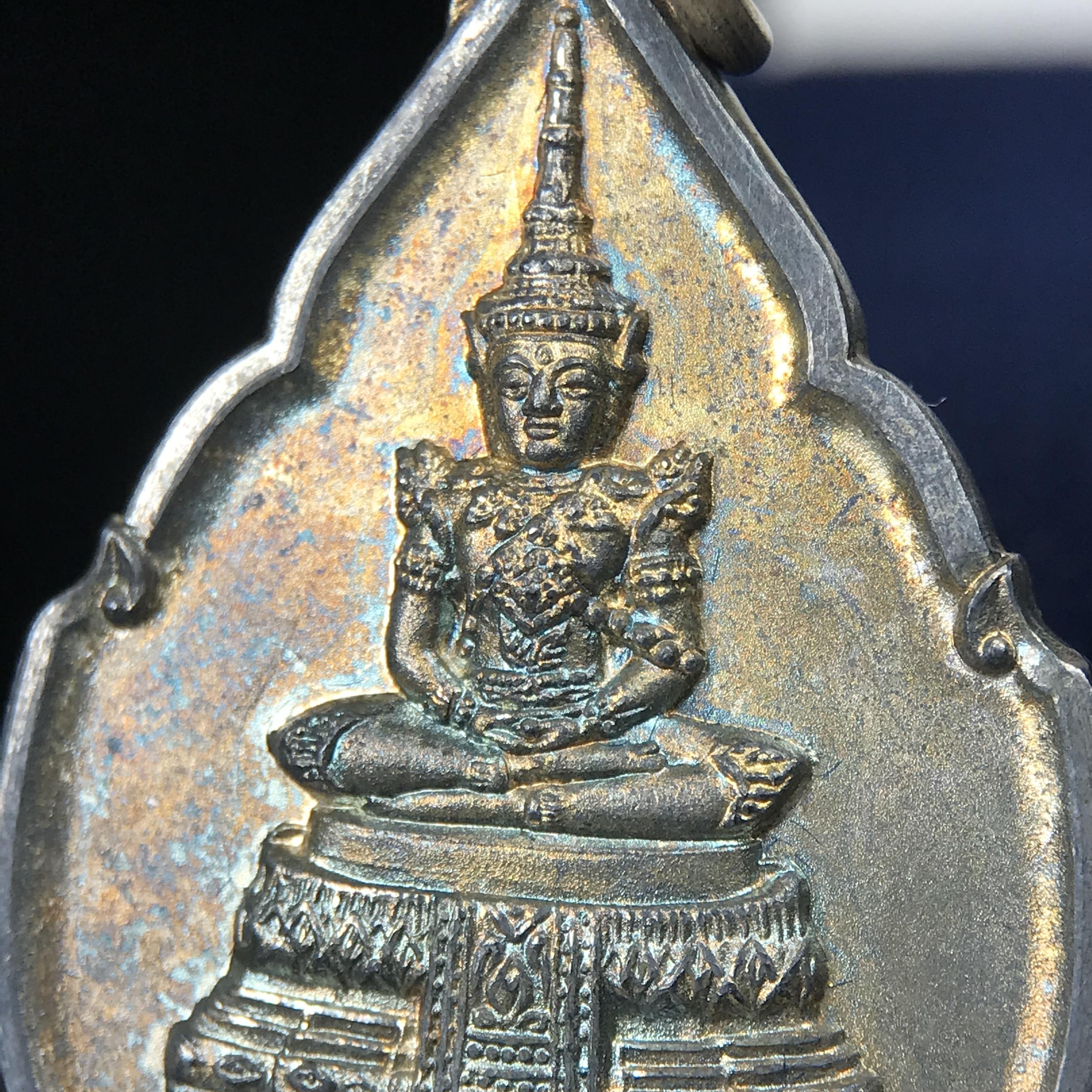 เหรียญพระแก้วมรกต ที่ระลึกในพิธีเททองการจัดสร้างพระแก้วมรกตกรมสรรพสามิต พ.ศ.2539 และในวโรกาสที่พระบาทสมเด็จพระเจ้าอยู่หัวทรงครองราชย์ครบ 50 ปี เนื้อเงิน ทรงหยดน้ำ(พิมพ์มีหูห่วง)(สภาพผิวเดิมขึ้นรุ้งสวยมาก)(พิธีใหญ่)**เนื้อเงินรุ่นนี้พบเจอน้อยมาก**