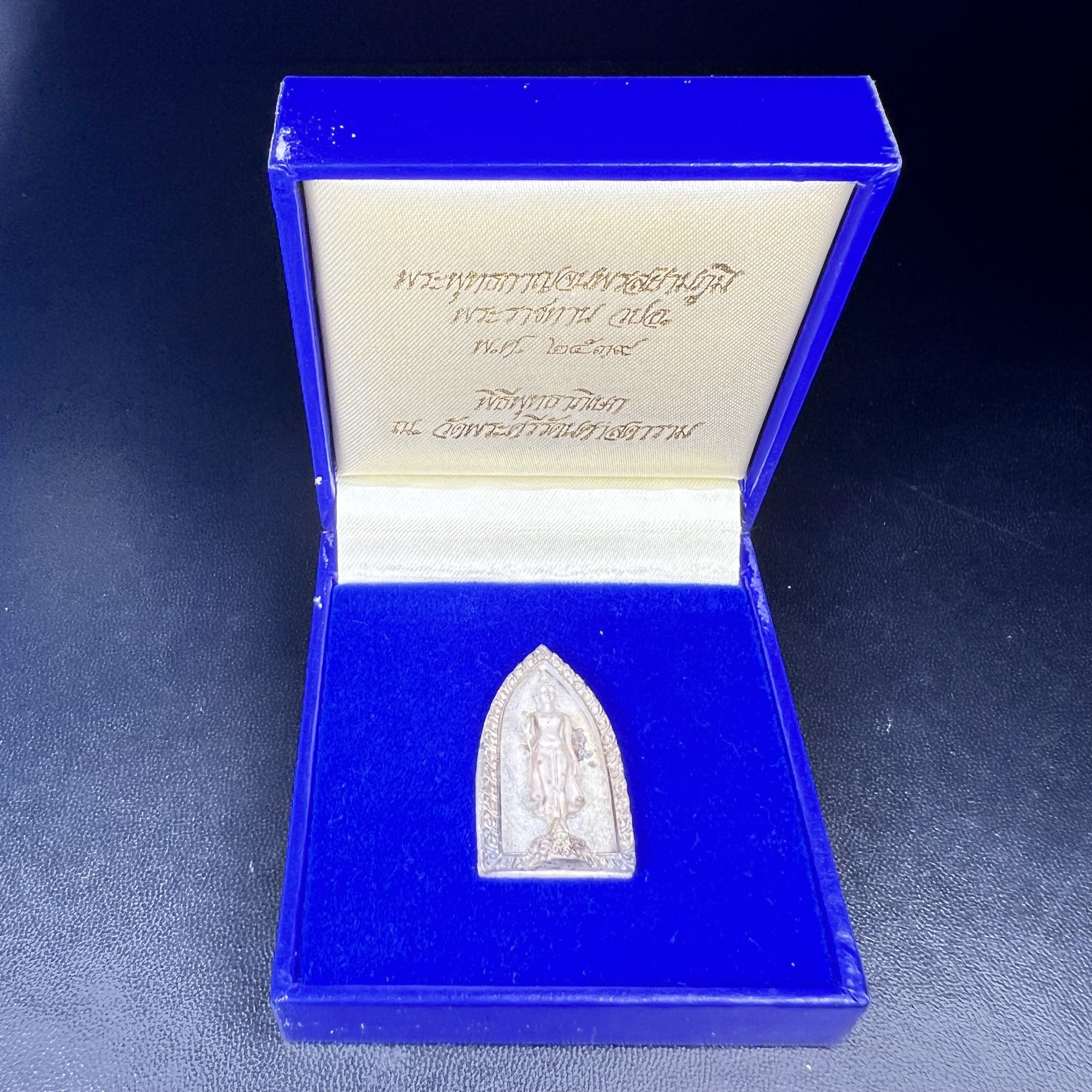 พระพุทธกาญจนพรสยามภูมิ ภปร. ปี 2539 เนื้อเงินพื้นทรายประกาย(ผิวเดิมสวย) พิมพ์ทรงใบขนุน ขนาด3.2ซม. พระพุทธรูปประจำพระชนมวาร รัชกาลที่9 ทรงโปรดเกล้าให้วิทยาลัยป้องกันราชอาณาจักร(วปอ.)สร้างในวโรกาสทรงครองสิริราชสมบัติครบ50ปี พ.ศ.2539(1ใน5000องค์)