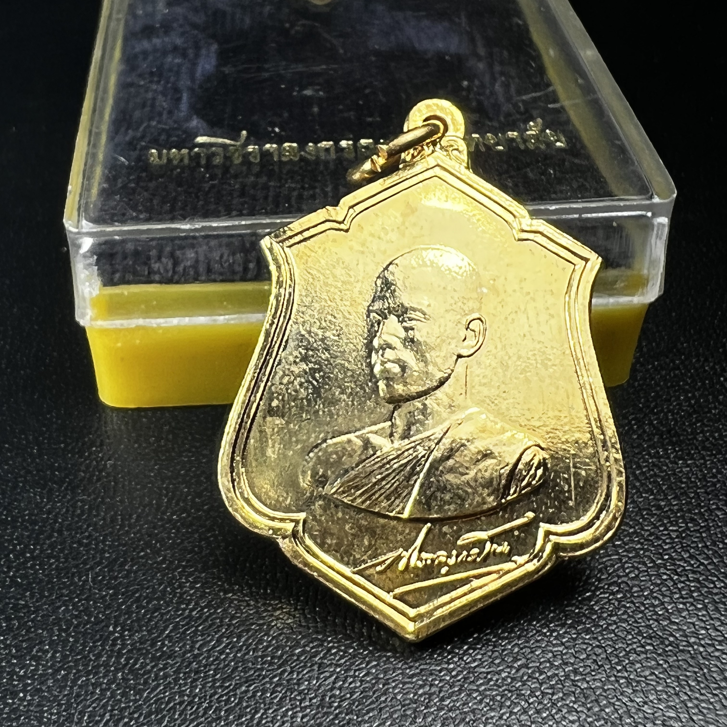 เหรียญทรงผนวช รัชกาลที่10 รุ่นแรก ปี2521 วัดบวรนิเวศวิหาร เนื้อทองแดงกะไหล่ทอง(บล็อกทองคำ)พร้อมกล่องบรรจุเดิมครบ (ปลุกเสก3พิธี เกจิอาจารย์ในยุคร่วมอธิษฐานจิต พิธีใหญ่)