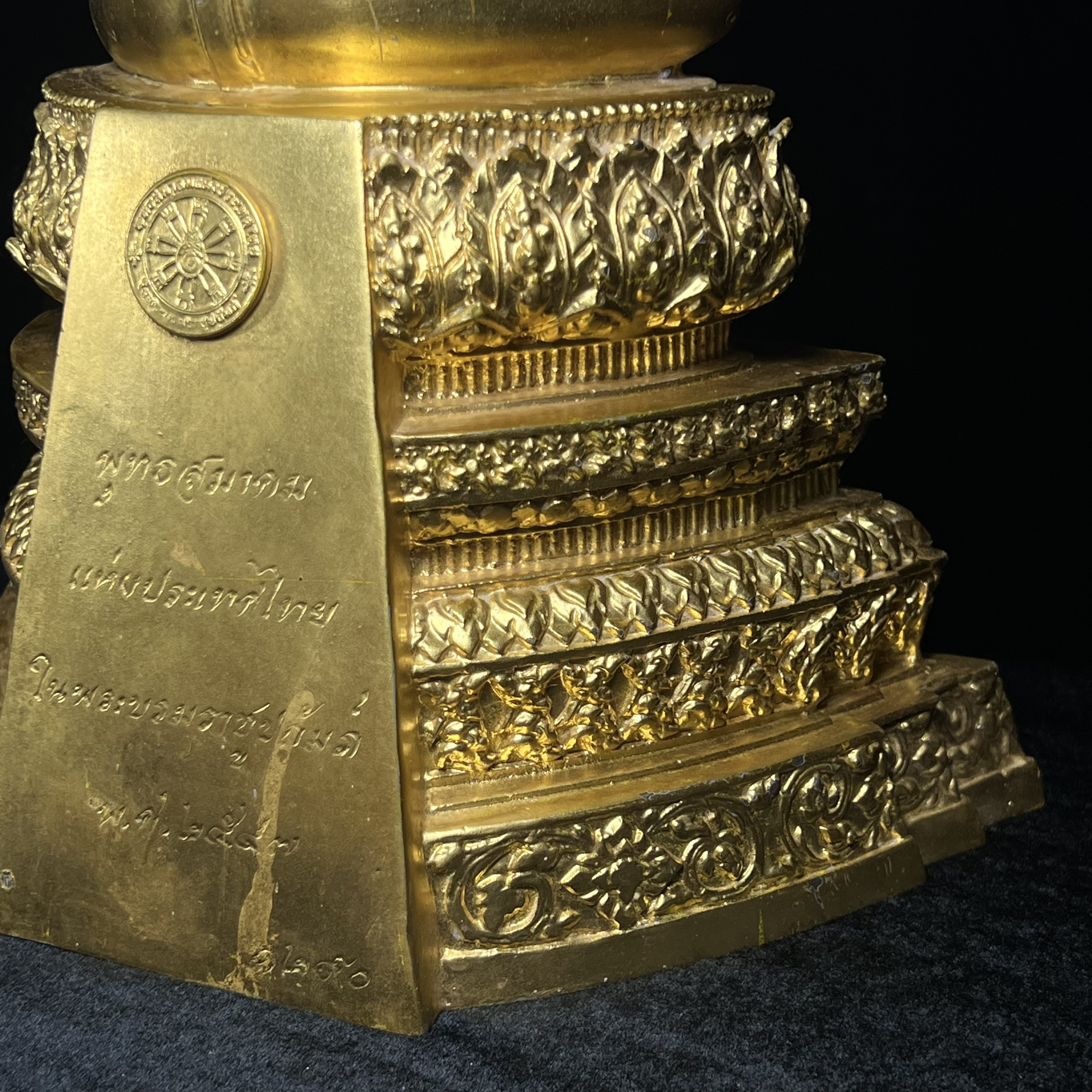 พระพุทธสิงหธรรมมงคล ภปร. รุ่นแรก พุทธสมาคมแห่งประเทศไทย ในพระบรมราชูปถัมภ์ จัดสร้าง ปี2547 เนื้อโลหะผสมปิดทอง หน้าตัก 5 นิ้ว(1 ใน 1999 องค์)หายาก