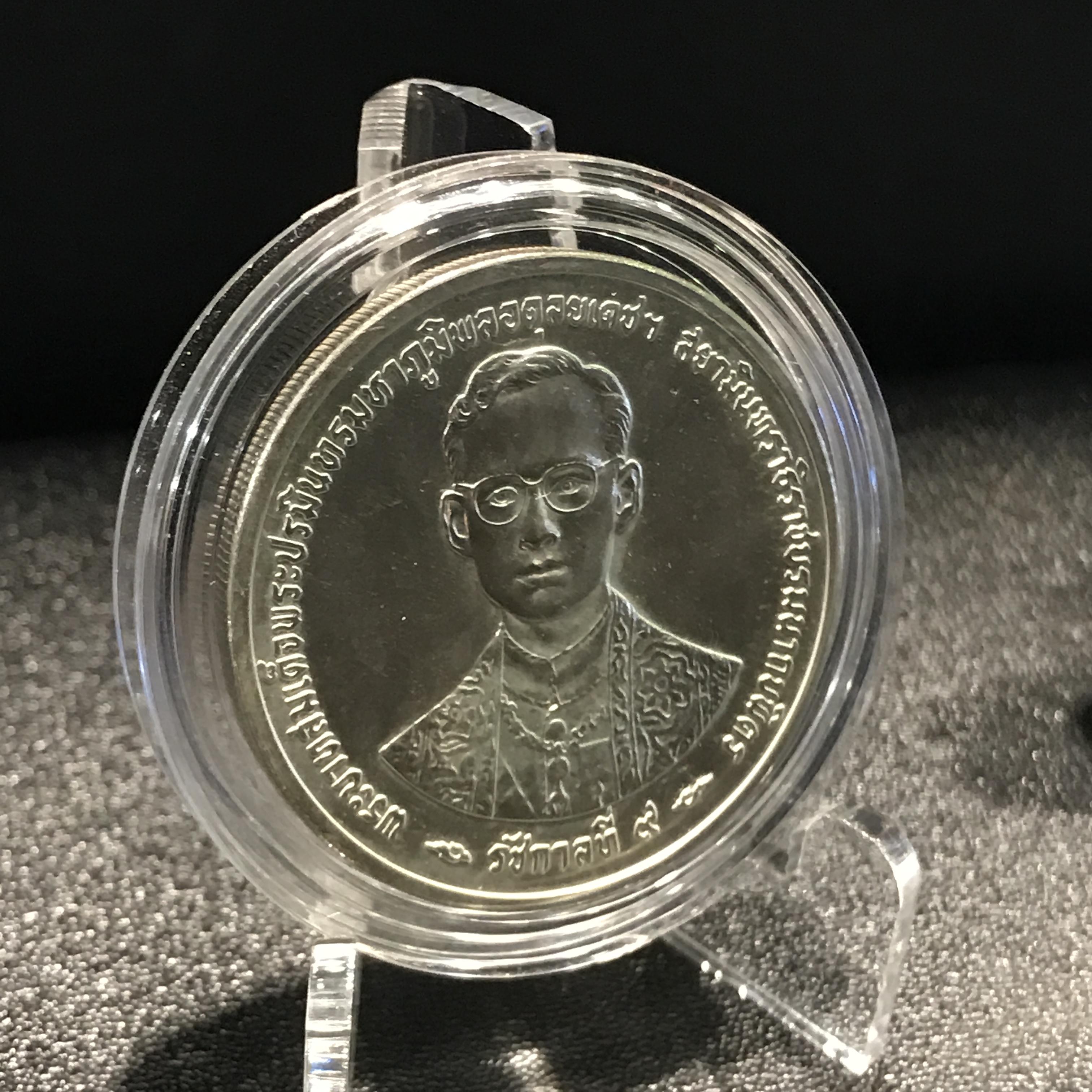 ชุดเหรียญเงิน ฉลองสิริราชสมบัติ 50ปี กาญจนาภิเษก 150, 300, 600 บาท (3 เหรียญ) ผลิตโดย กองกษาปณ์ กรมธนารักษ์ กระทรวงการคลัง