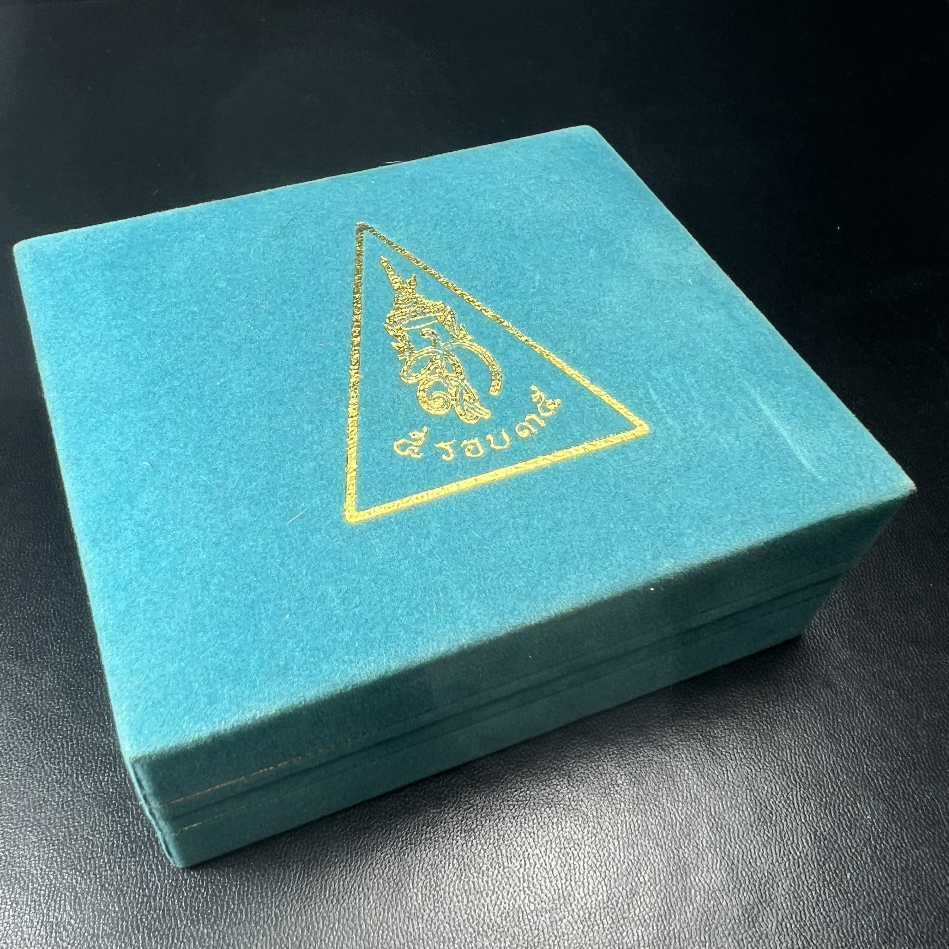 พระไพรีพินาศ สก. ปี 2535พิธีมหาพุทธาภิเษก ณ วัดบวรนิเวศวิหาร เฉลิมพระเกียรติ สมเด็จพระนางเจ้าสิริกิติ์ พระบรมราชินีนาถ พระบรมราชชนนีพันปีหลวง 5 รอบ 60 พรรษา12 สิงหาคม 2535 ชุดพิเศษ 5 รายการ ครบชุดพร้อมกล่องบรรจุเดิม