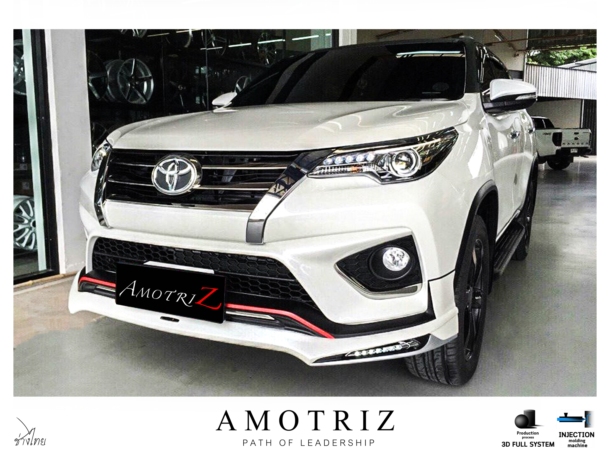 Toyota Fortuner 2016 TRD body kits by Amotriz