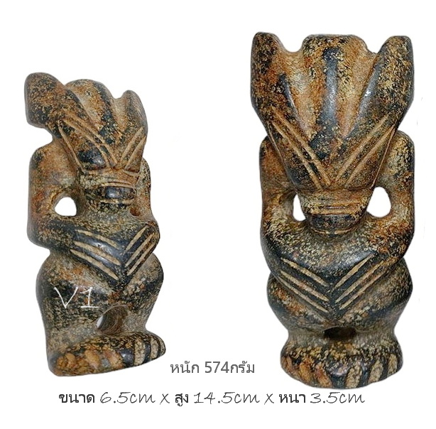 รูปปั้นหิน เทวรูปหิน หินรูปเอเลี่ยนต่างๆ (หินแม่เหล็กดูดติด)