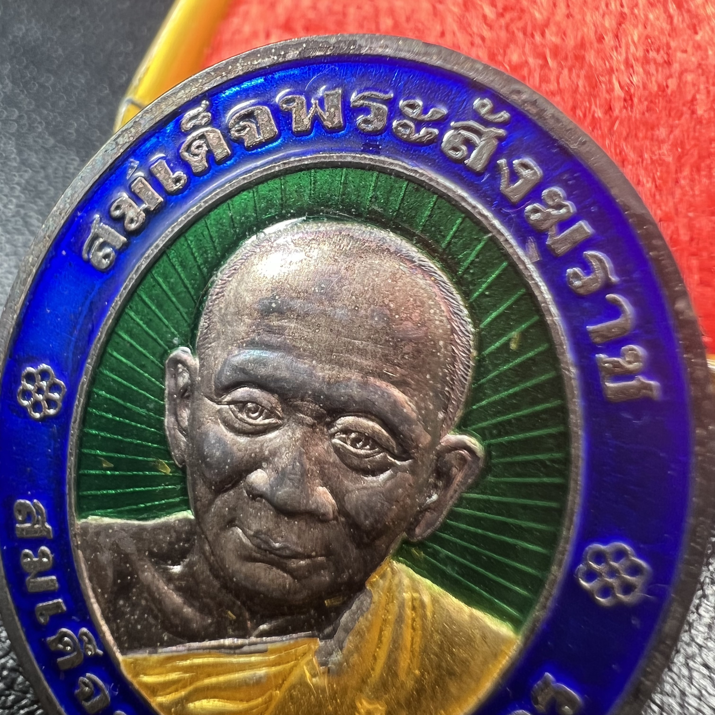 เหรียญสมเด็จพระญาณสังวร สมเด็จพระสังฆราช วัดบวรนิเวศวิหาร รุ่นเฉลิมพระเกียรติ ปี2539 เนื้อเงินลงยา(ผิวเดิมรุ้งๆสภาพสวยสมบูรณ์ กล่องบรรจุเดิมครบ)หมายเลข 943