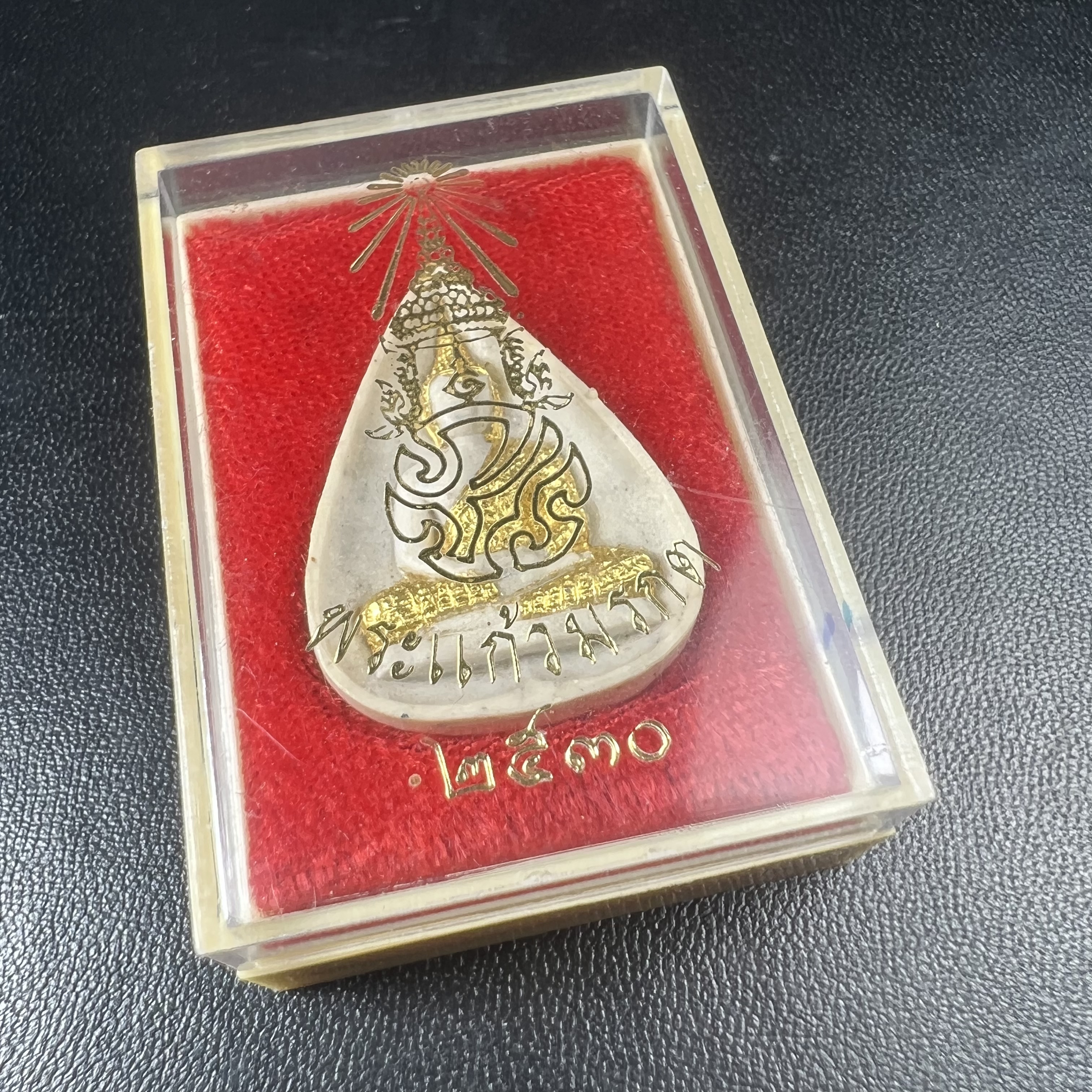 พระแก้วมรกต หลัง ภปร. เนื้อผง ปี2530 พระดี พิธีใหญ่ ประกอบพิธีพุทธาภิเษกพร้อมกับพิธีพระกริ่งปวเรศ ปี2530 วัดบวรนิเวศและวัดพระแก้ว(พิมพ์ฤดูฝนกล่องเดิมครบ)