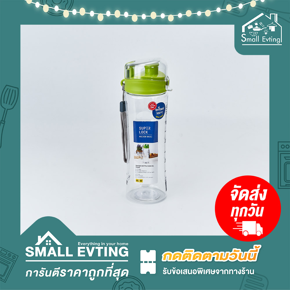 ขวดน้ำ Super Lock รุ่น 5232 ความจุ 600 มล BPA Free ใส่น้ำร้อนได้ ฝาไม่รั่วซึม