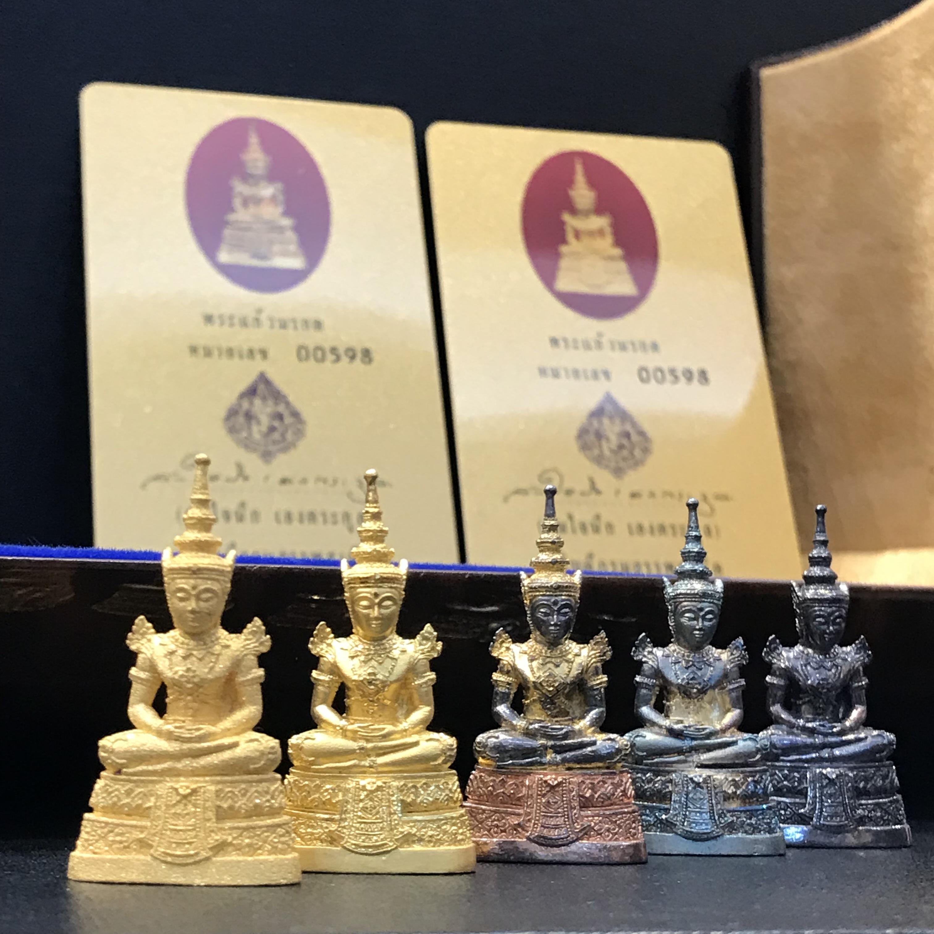 พระแก้วมรกต กรมสรรพสามิตจัดสร้างขึ้นเนื่องในโอกาสครบรอบ 64 ปีของกรมสรรพสามิต และเนื่องในวโรกาสที่พระบาทสมเด็จพระเจ้าอยู่หัวทรงครองราชย์ครบ 50 ปีในปีกาญจนาภิเษก เมื่อ พ.ศ.2539 ชุดทองคำ(1ใน2000ชุด)